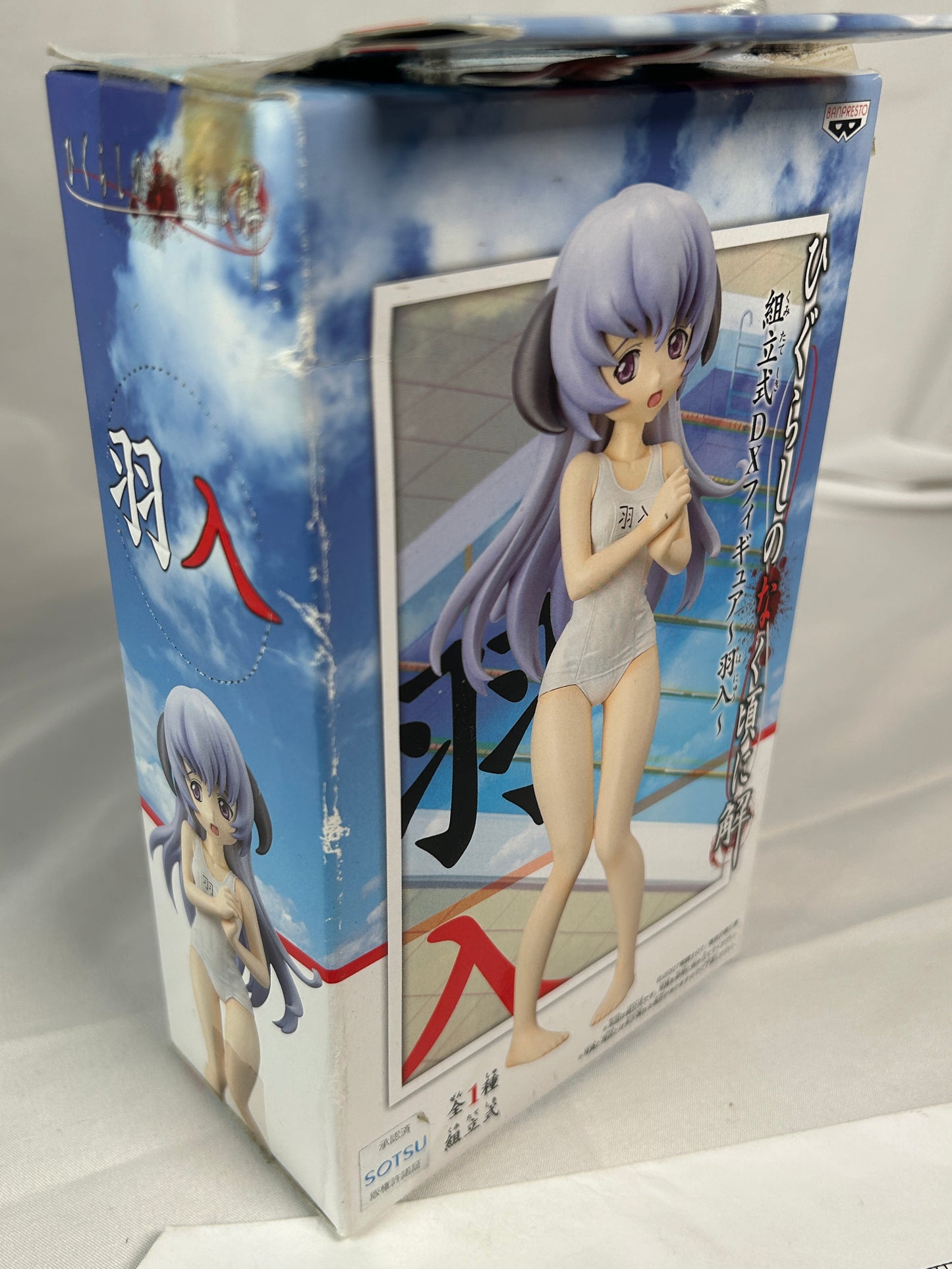 Hanyuu Swimsuit Prize Figure Higurashi When They Cry Banpresto DX