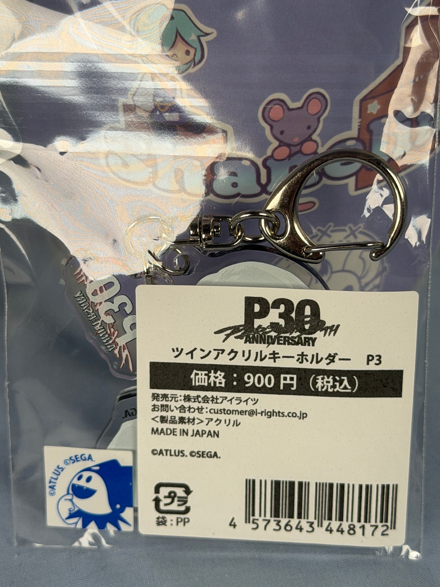 Makoto Yuki Acrylic Keychain Persona 3 Reload 30th Anniversary