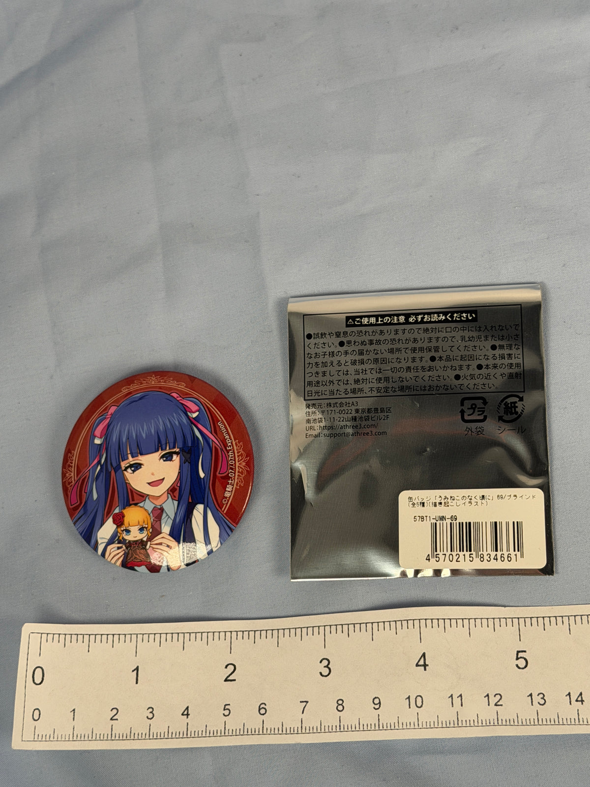 Erika Furudo School Uniform Can Badge Umineko When They Cry EEO Popup