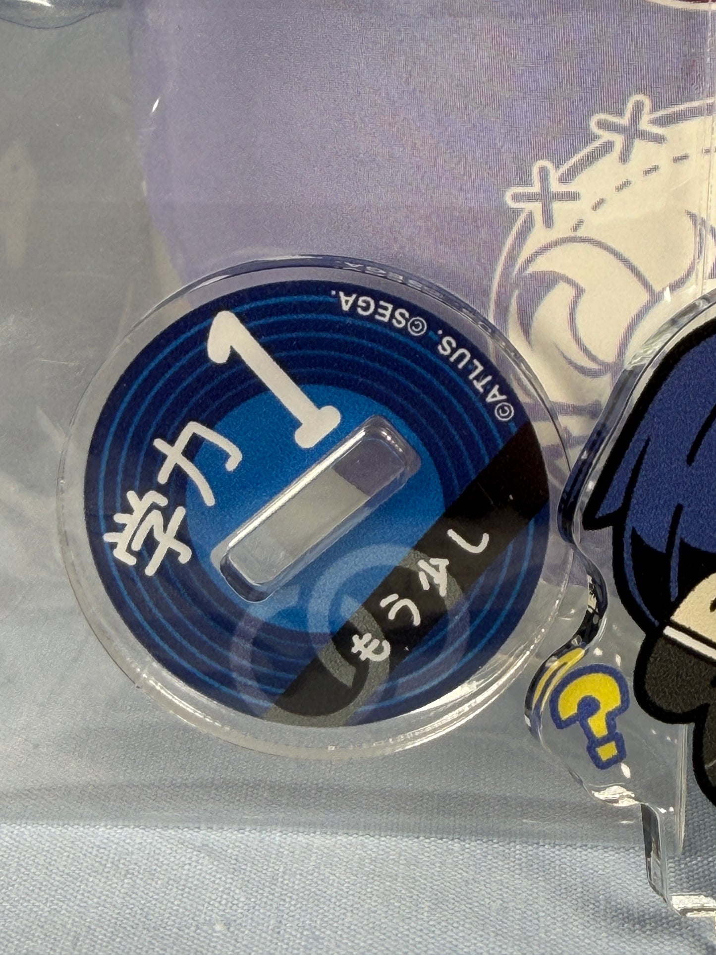 Makoto Yuki Academics 1 Acrylic Stand Persona 3 Reload X Bkub