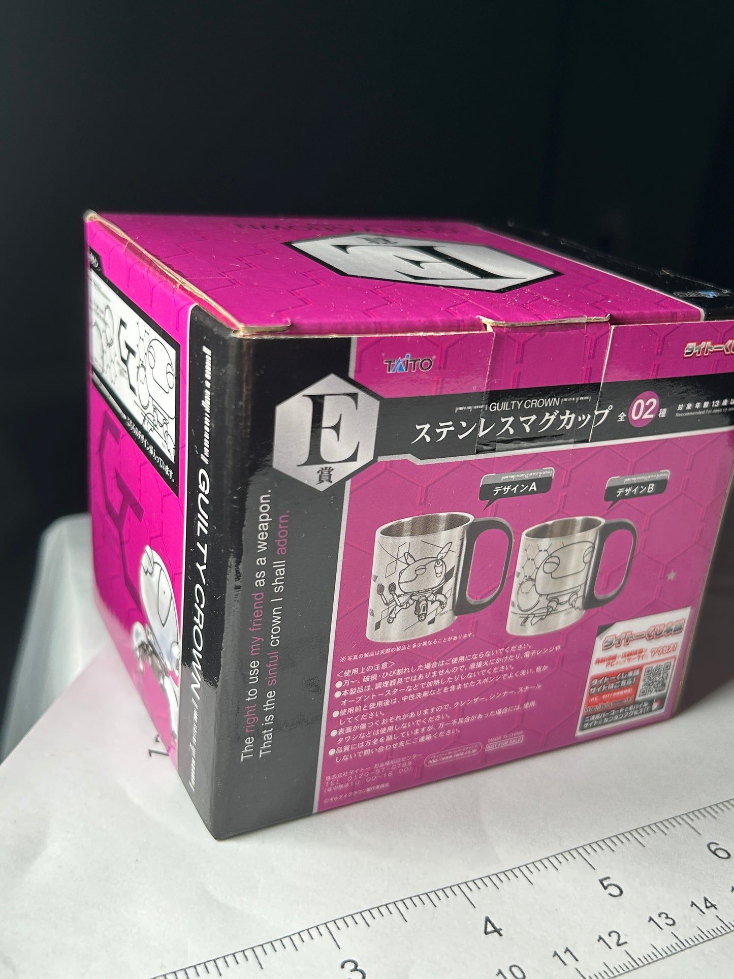 Guilty Crown Stainless Steel Mug Taito E Prize