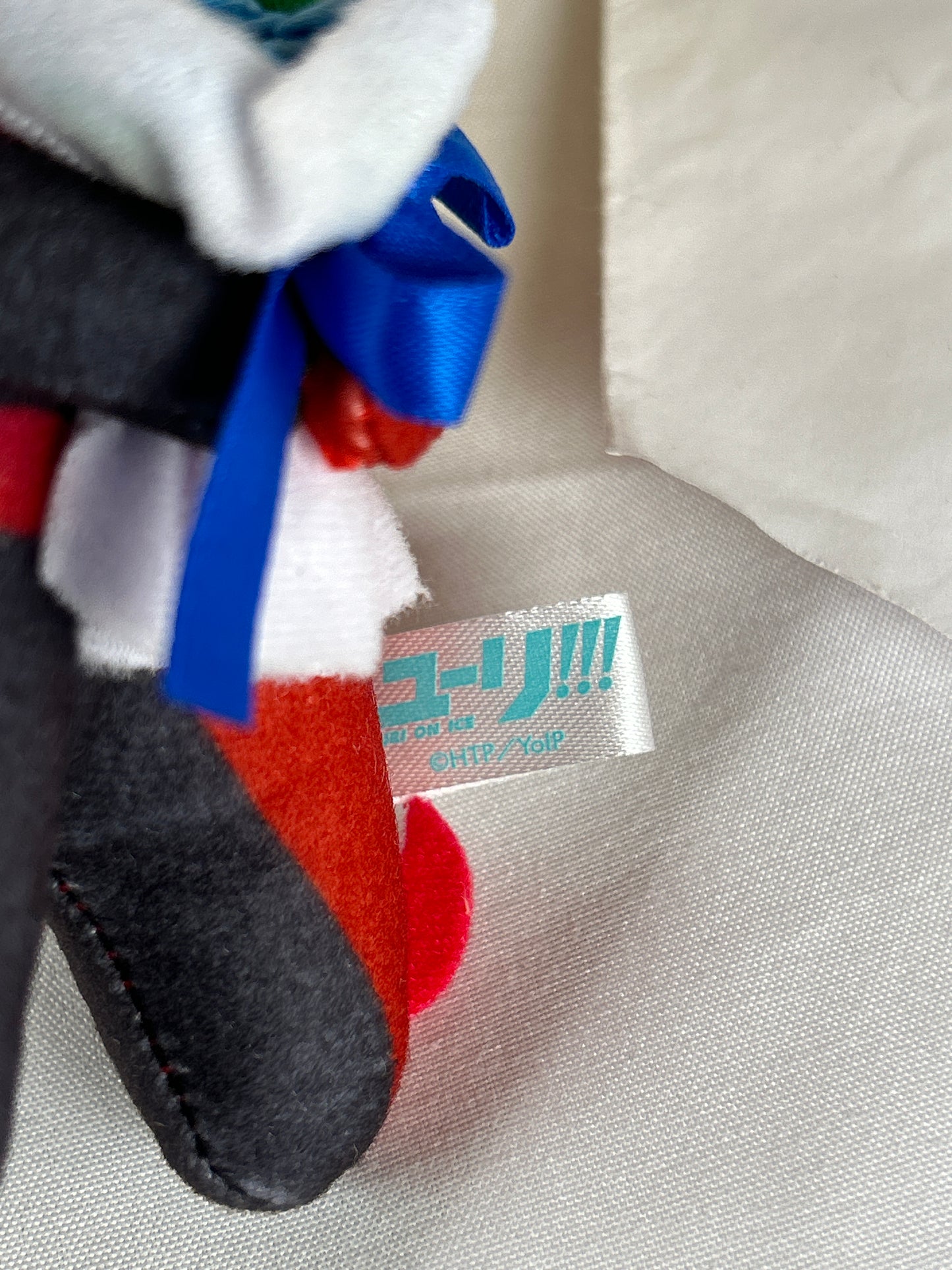 Yuri Plisetsky Plush Doll Yuri on Ice Furyu Lottery Prize E