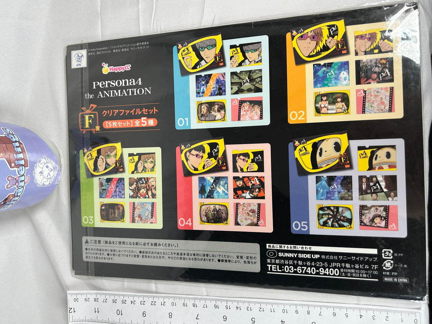 Yu Narukami Clear File Set Persona 4 The Animation F Prize Happy Lottery