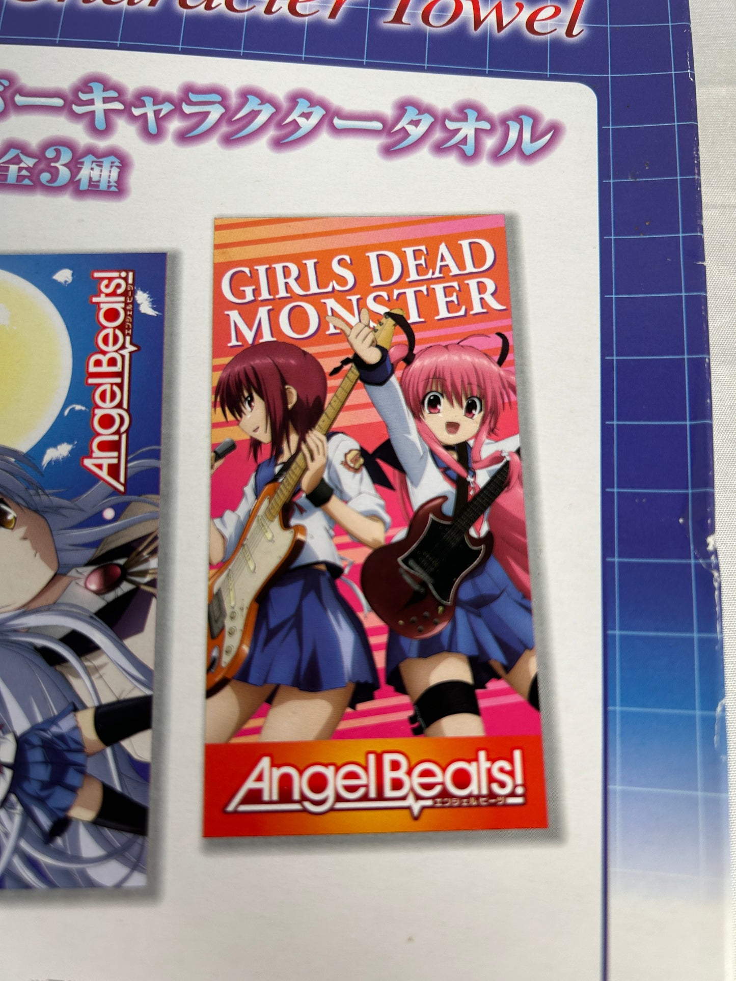 Yui Yoshioka Masami Iwasawa Microfiber Towel Angel Beats