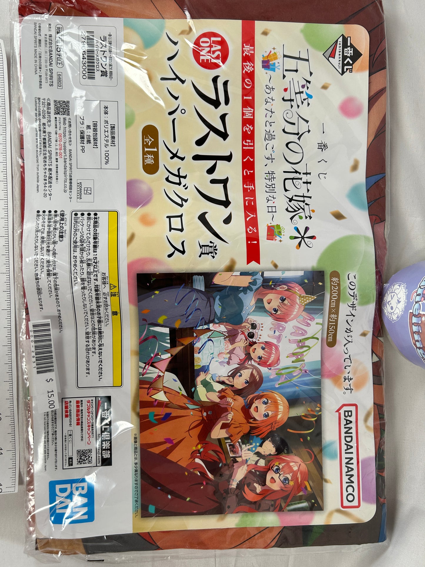 The Quintessential Quintuplets Tapestry Ichiban Kuji Last One Hyper Mega Cross