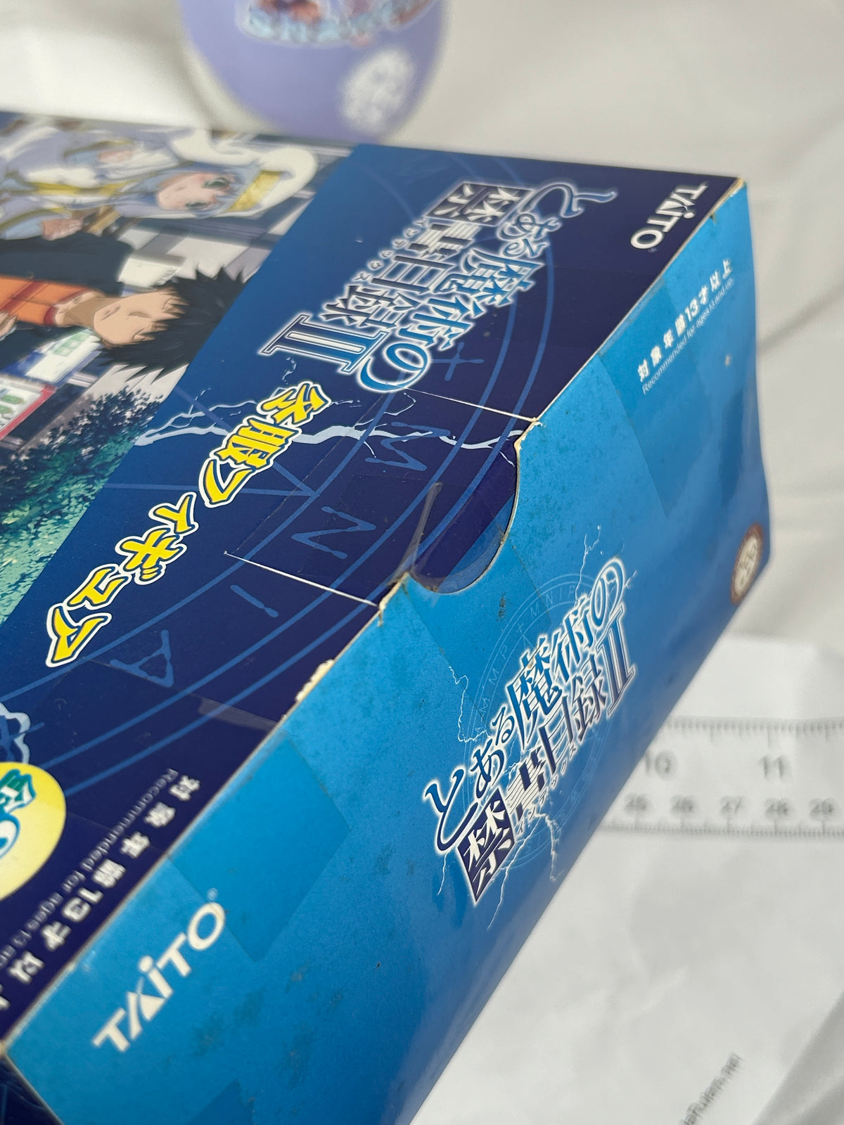 Uiharu Kazari Premium Prize Figure A Certain Magical Index II 2012