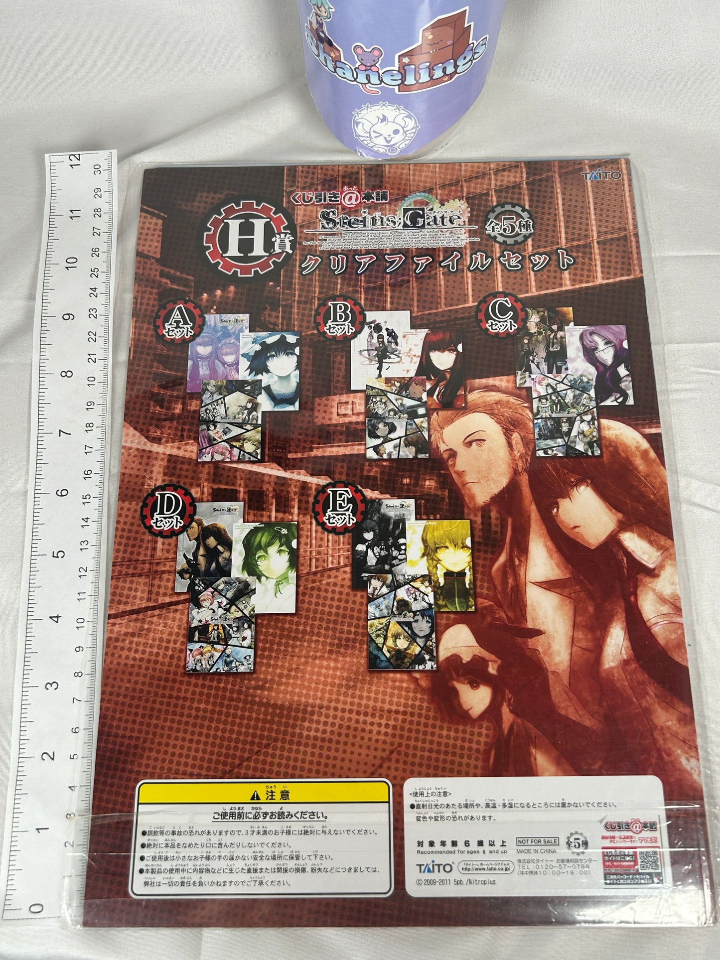 Mayuri Shiina Clear File Set Steins Gate Taito H Prize 2011