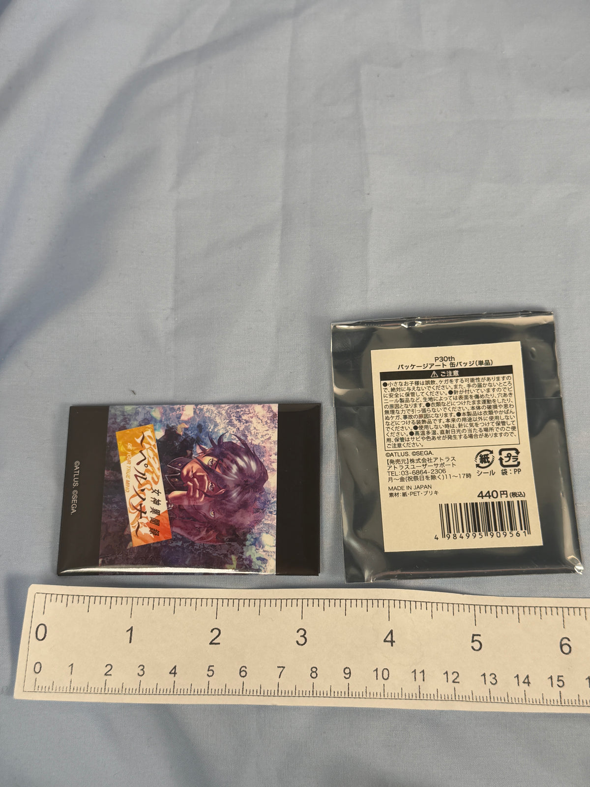 Persona 1 PS1 Boxart Square Can Badge Persona 30th Anniversary