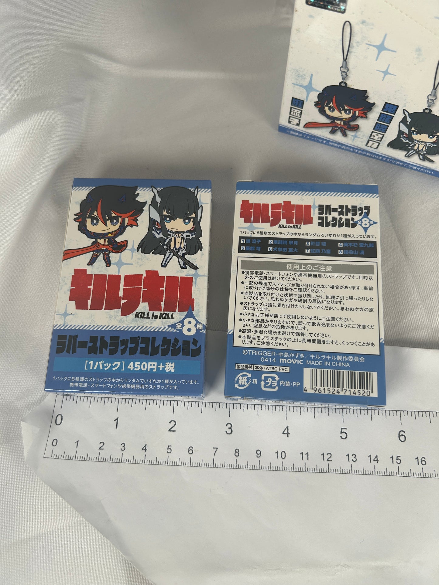 Unopened Kill la Kill Rubber Strap Vol. 2 Trigger 2014 Movic