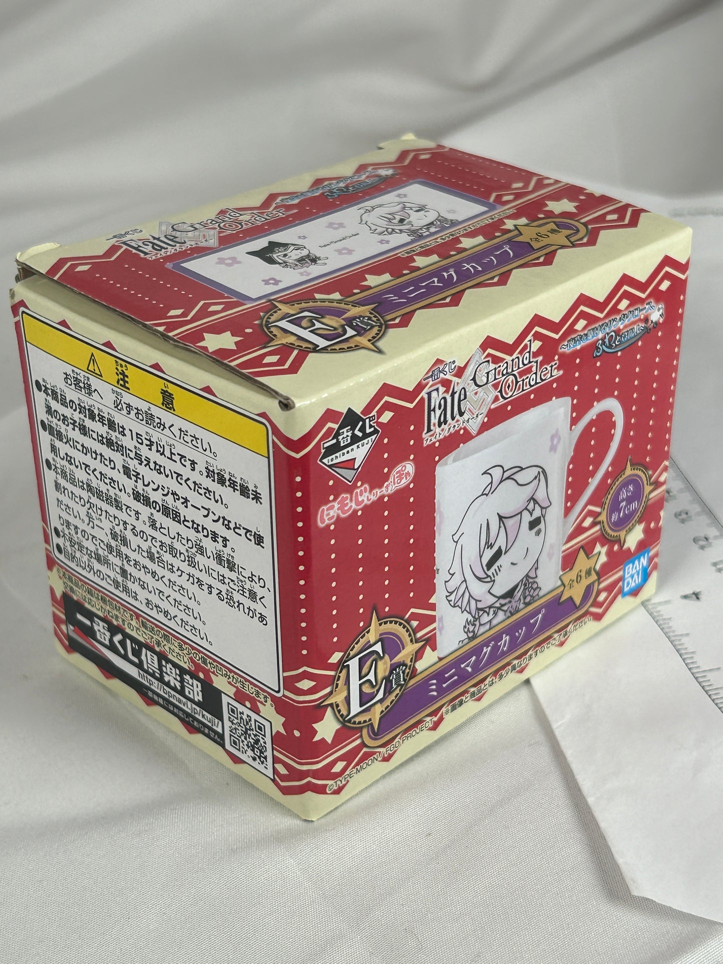Merlin Caster Mini Ceramic Mug Fate Grand Order Ichiban Kuji E Prize