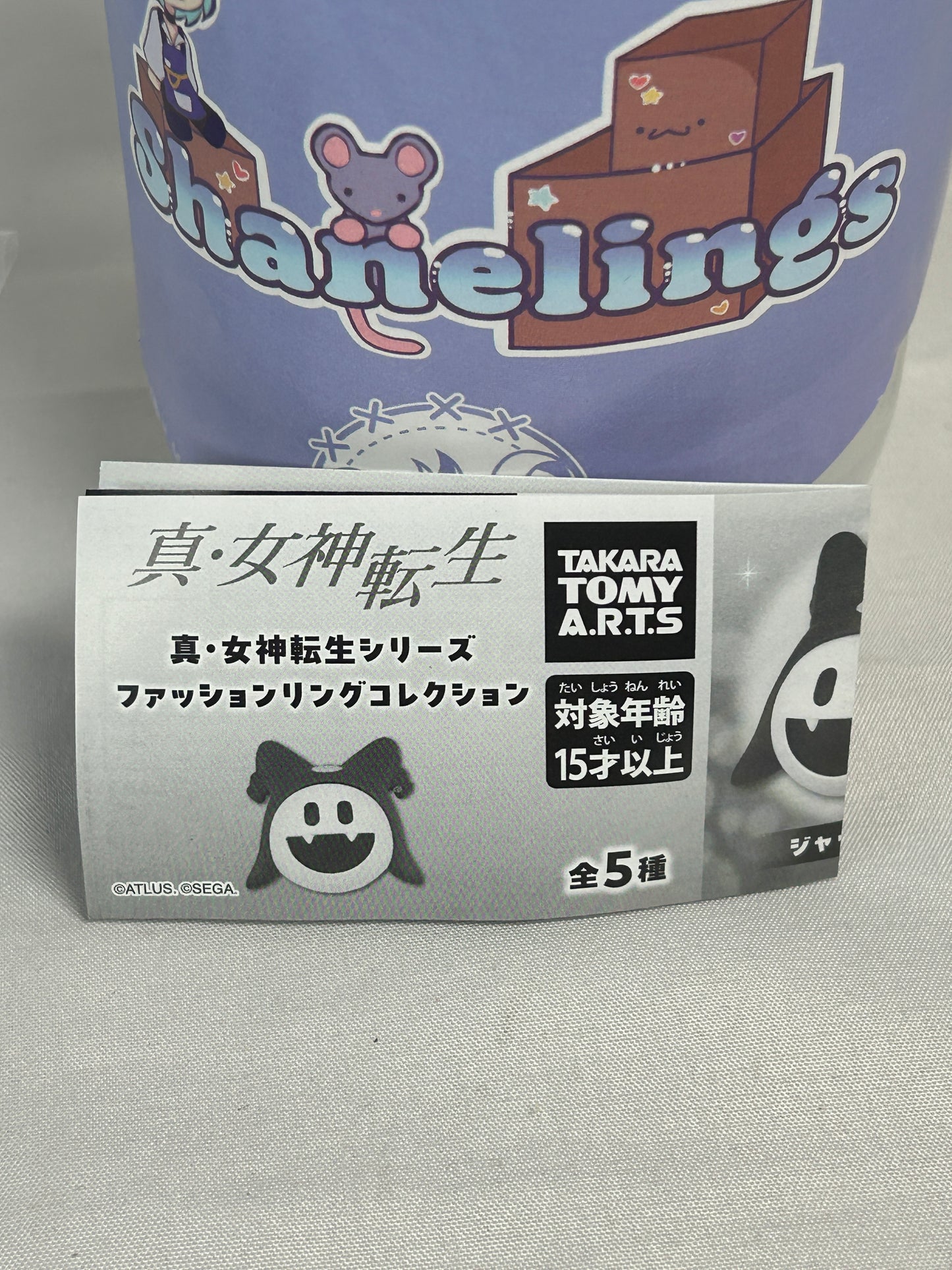 Chironnup Plastic Ring Shin Megami Tensei Persona