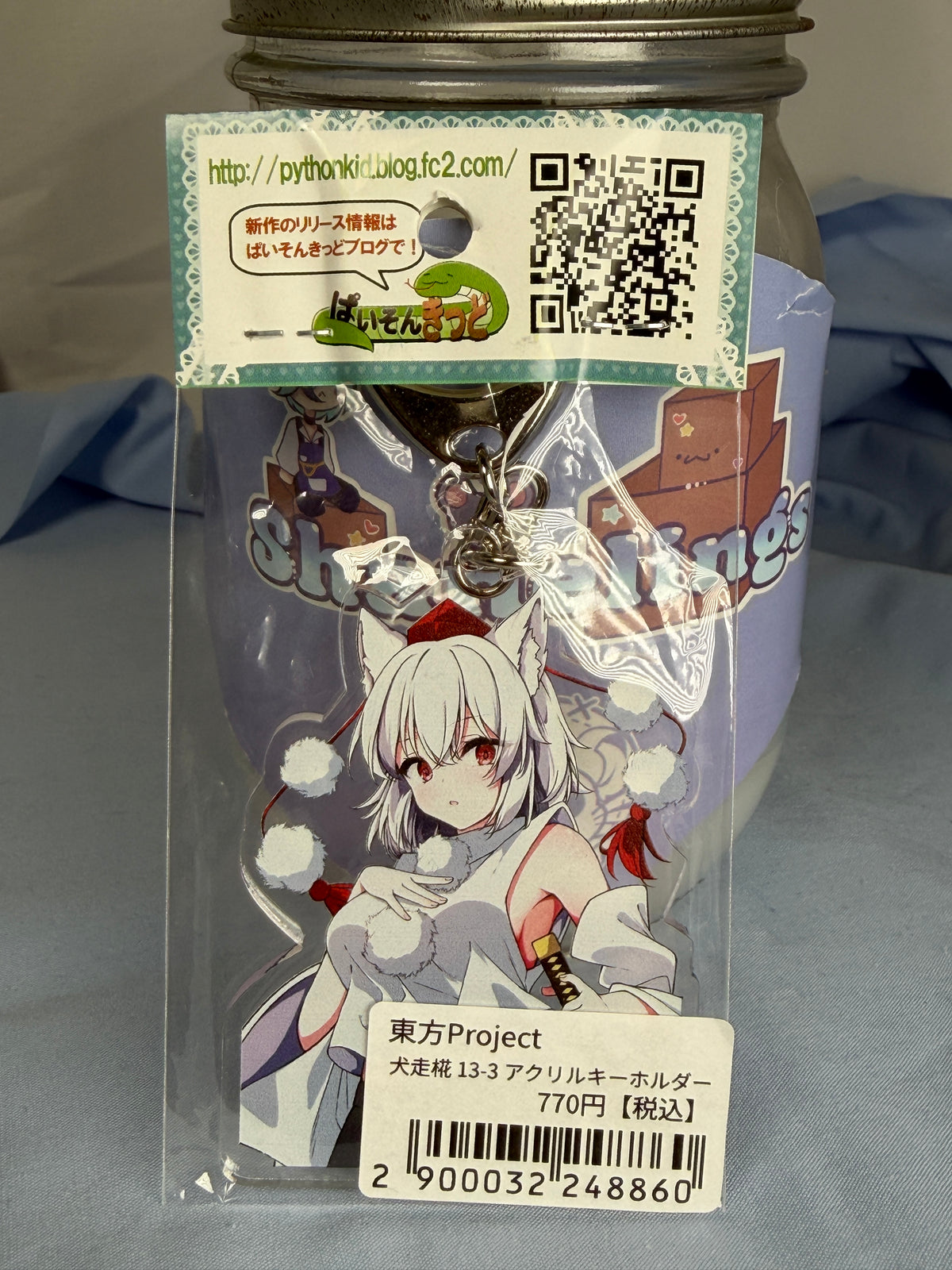Momiji Inubashiri Acrylic Keychain Touhou Project Python Kid Illustration