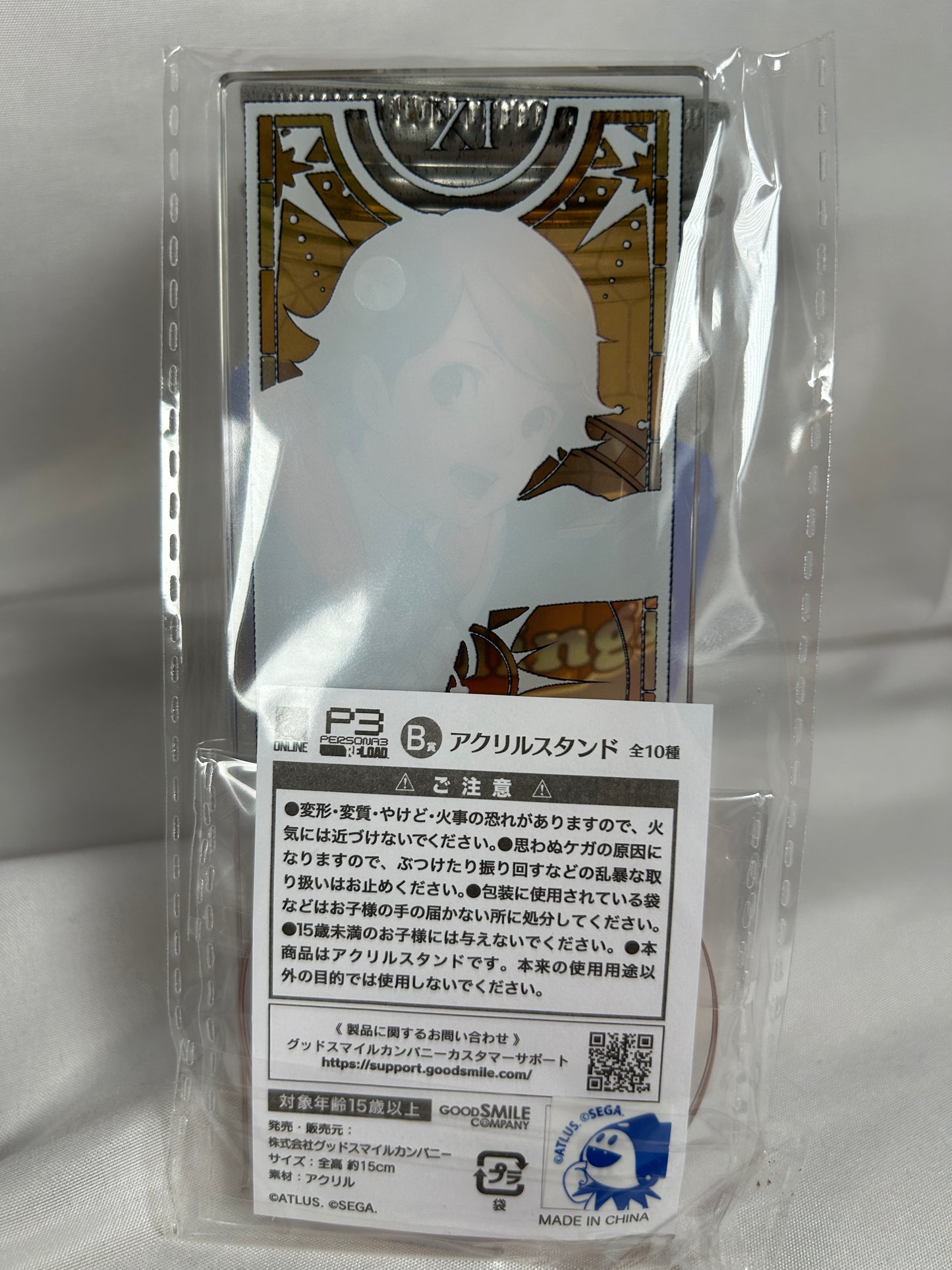 Ken Amada Acrylic Stand Persona 3 Reload Good Smile Lottery B Prize