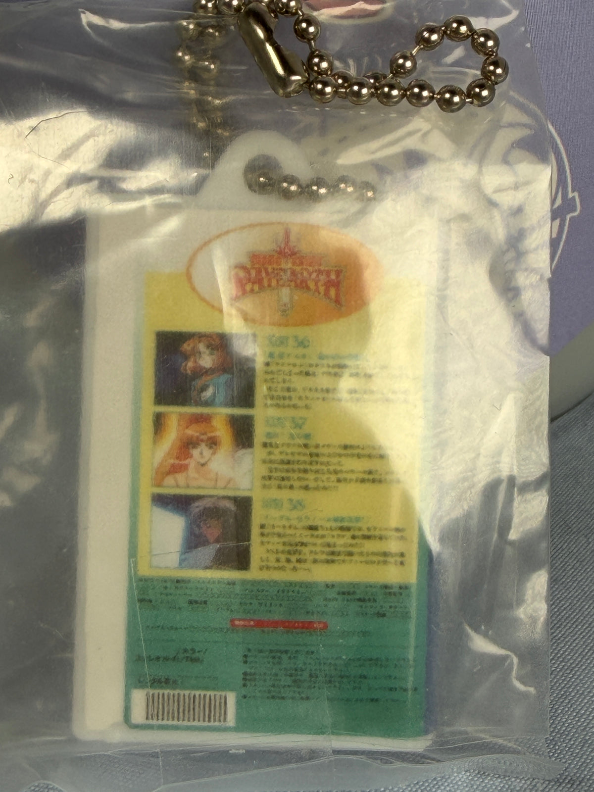 Magic Knight Rayearth Mini Box Set Keychain Season 2 Vol 5 Gachapon