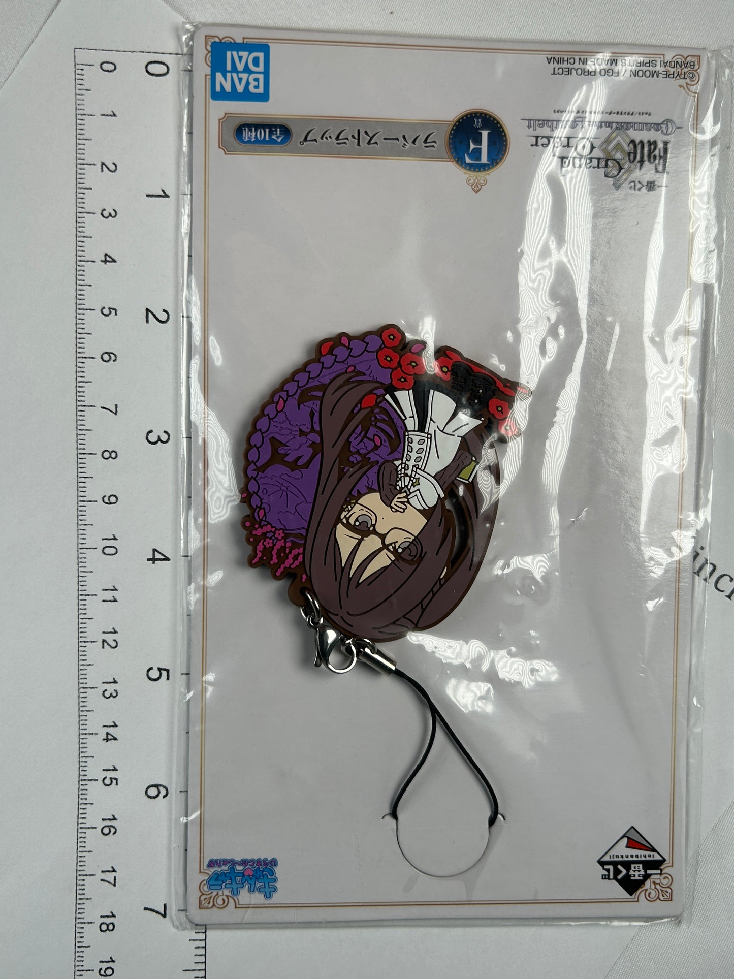 Akuta Hinako Rubber Strap Keychain Kyun Chara Fate Grand Order