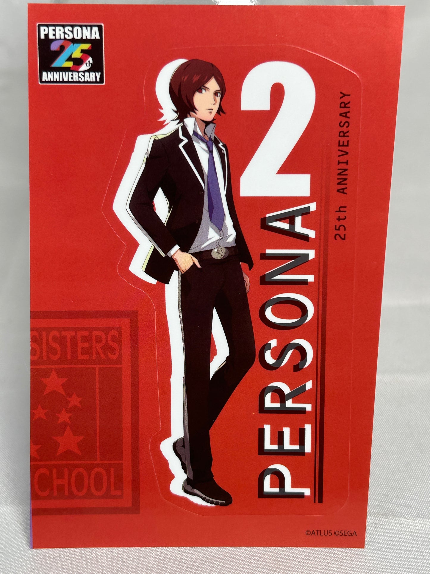 Tatsuya Suou Sticker Persona 25th Anniversary Persona 2 Innocent Sin