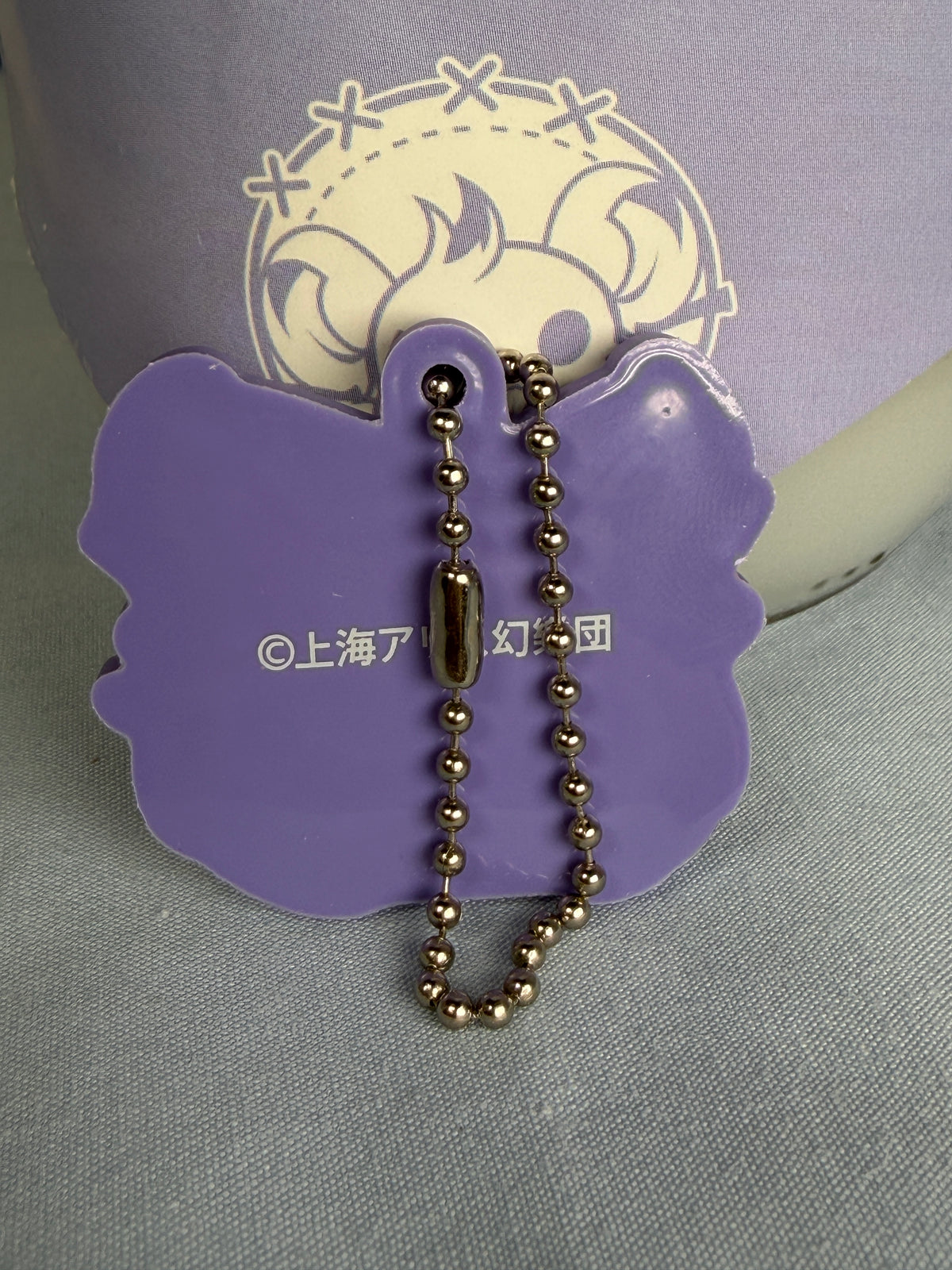 Ran Yakumo Take it Easy! Rubber Keychain Vol 2 NIC Touhou Project