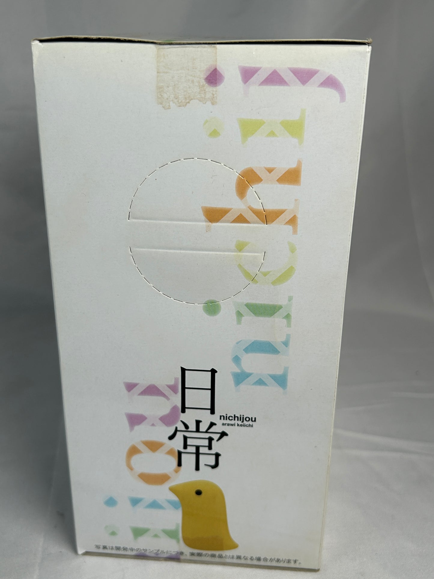 Yuuko Aioi Prize EX Figure Nichijou SEGA 2013