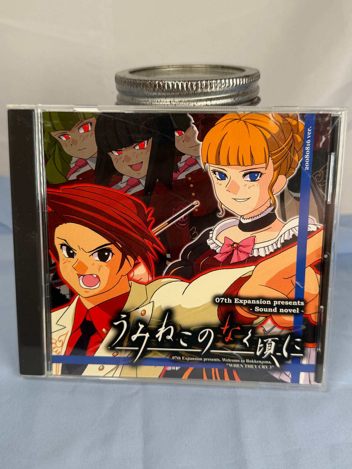 Umineko Question Arc 3 Banquet of the Golden Witch CD ROM When The Cry 2008 JP