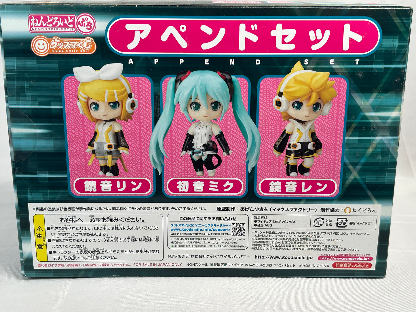 Hatsune Miku Rin Len Append Petite Nendoroid Figure Vocaloid Goodsmilecompany
