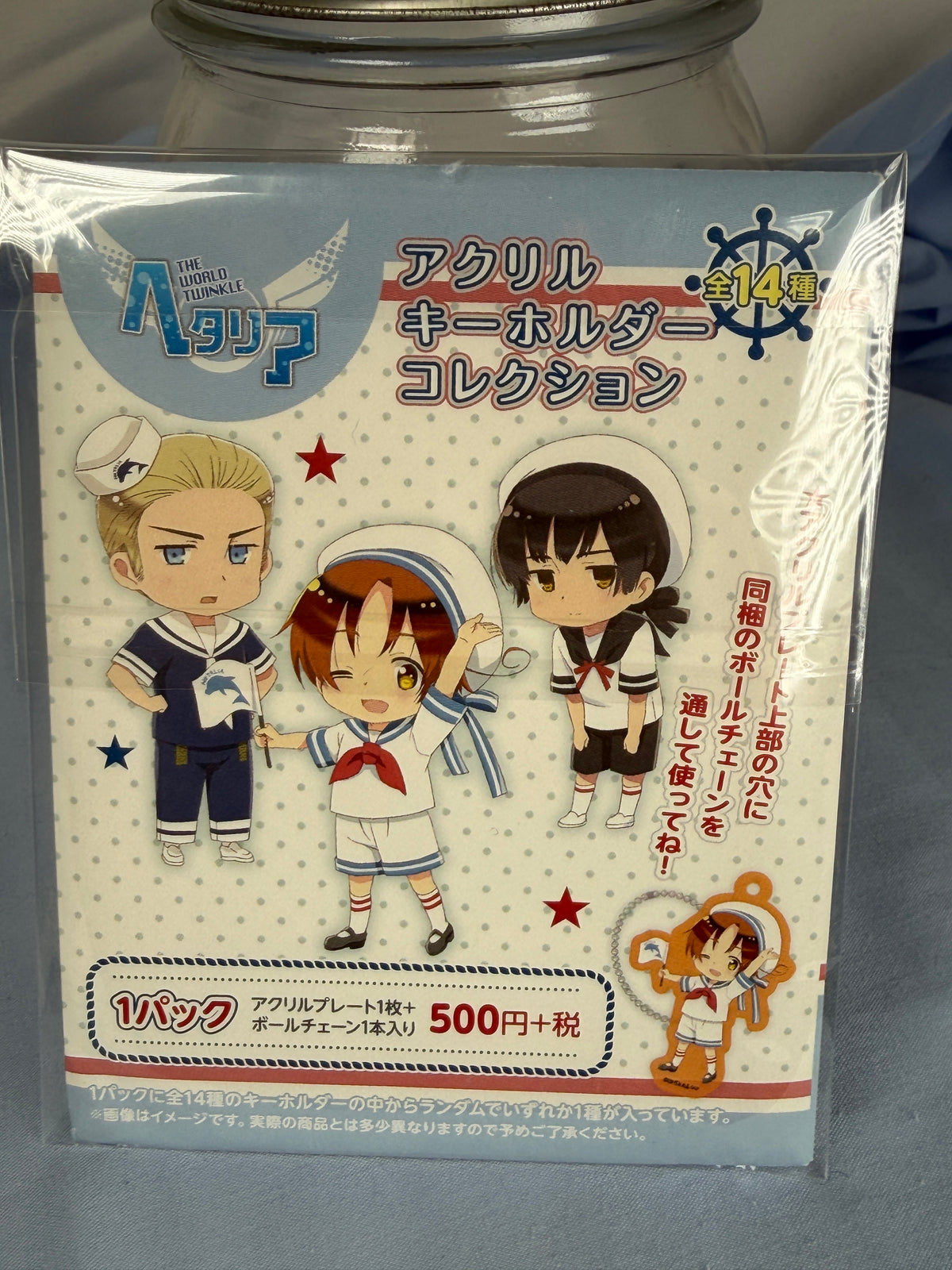 England UK Sailor Acrylic Keychain Hetalia The World Twinkle 2015