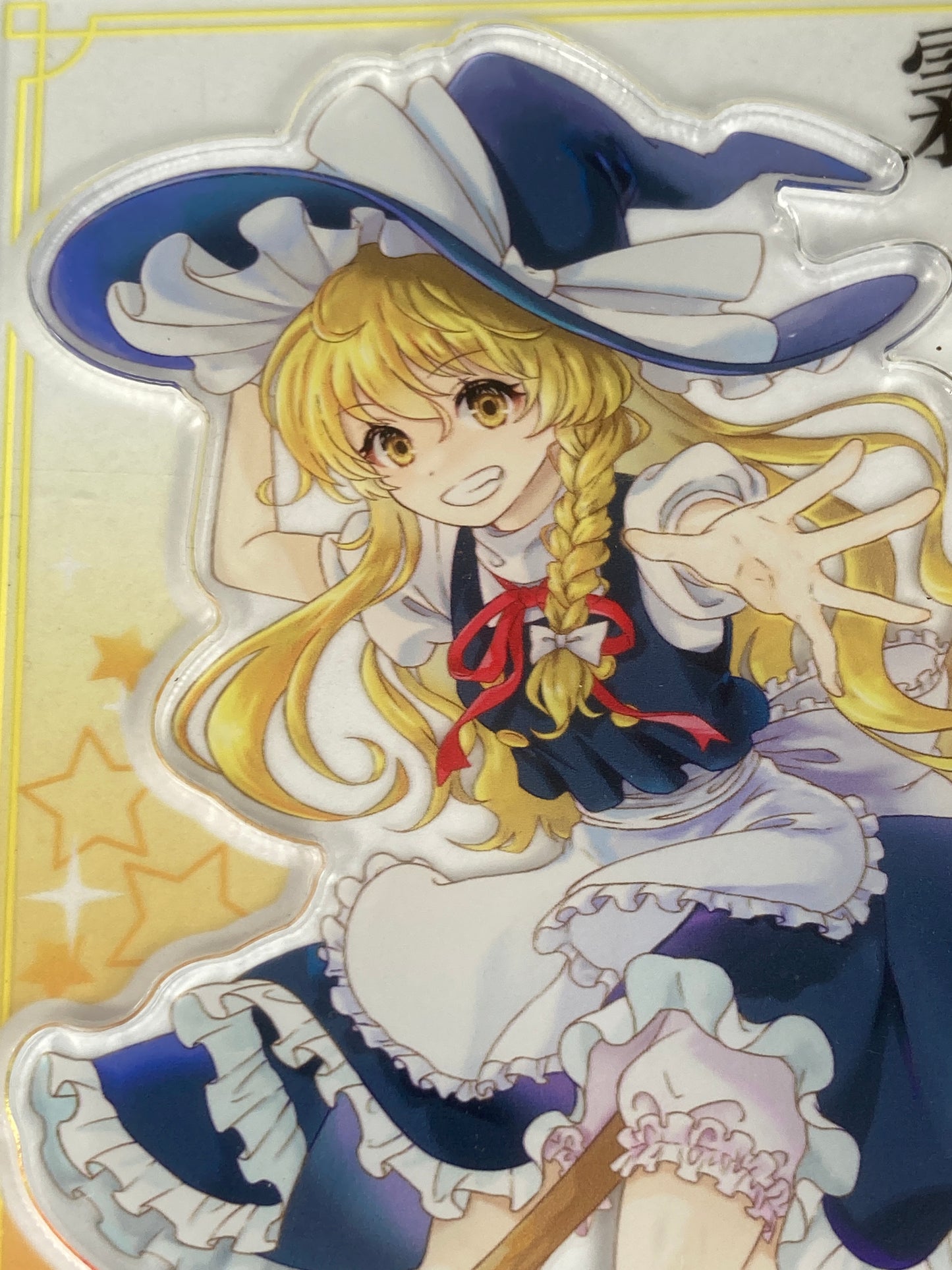 Licensed Marisa Kirisame Large Acrylic Stand Daiso Touhou Project