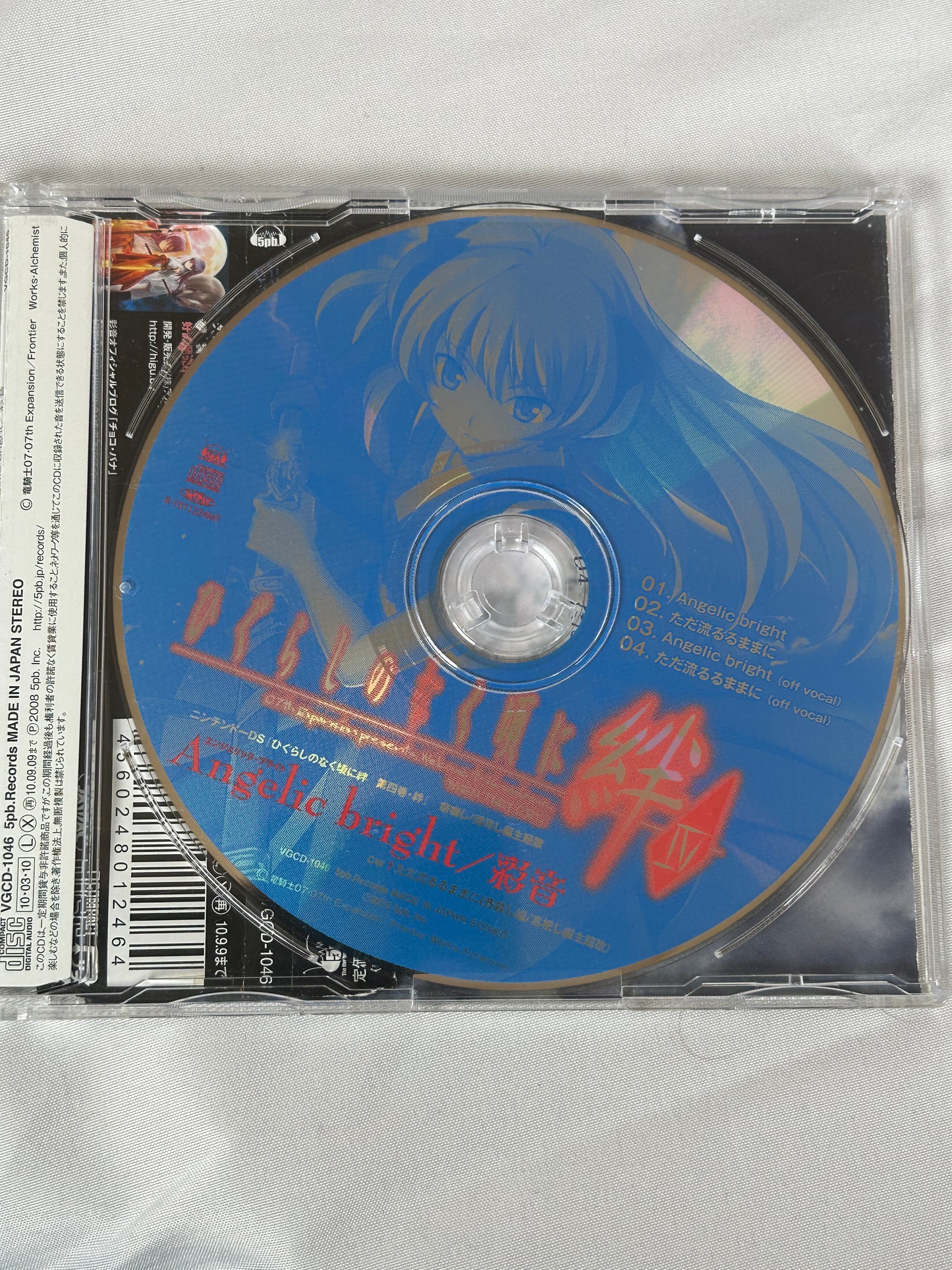 Official Higurashi Kizuna DS Vol 4 Angelic Bright Album CD 2010