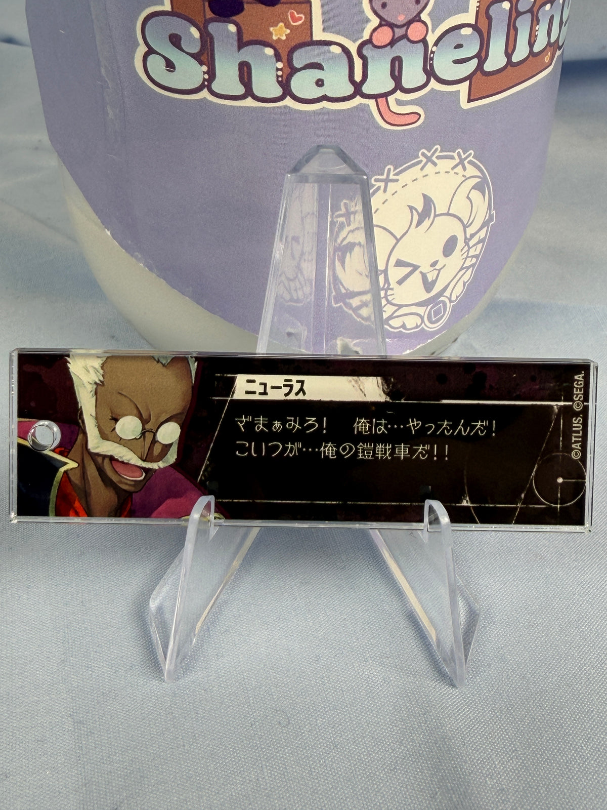 Neuras Dialogue Acrylic Keychain Metaphor ReFantazio