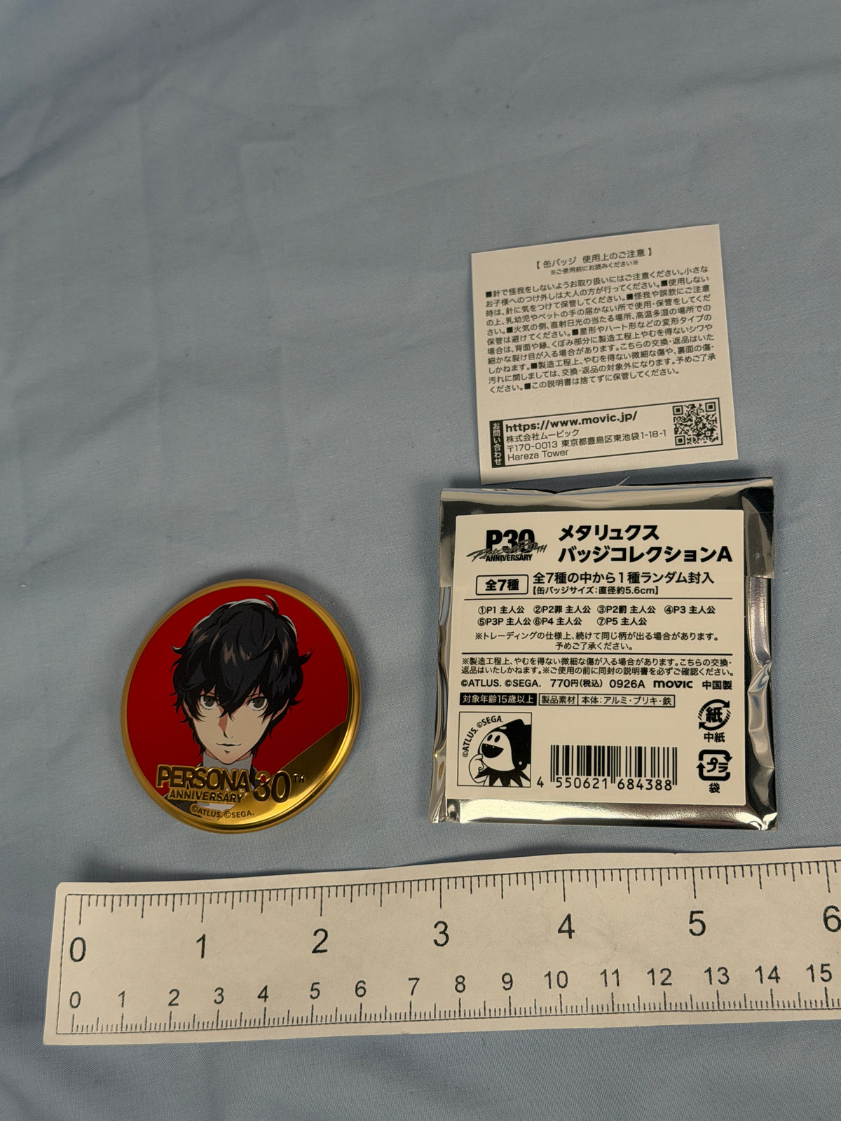 Ren Amamiya Joker Gold Badge Pin Persona 5 Royal 30th Anniversary Animate Popup