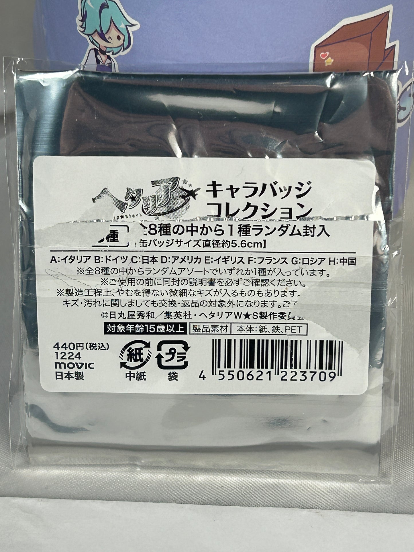 America Chara Button Badge Hetalia World Stars Movic