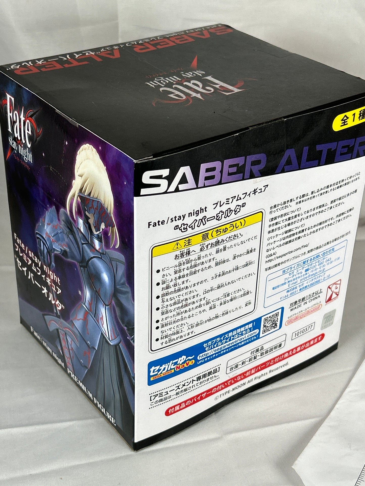 Saber Alter Premium Figure SEGA Fate Stay Night