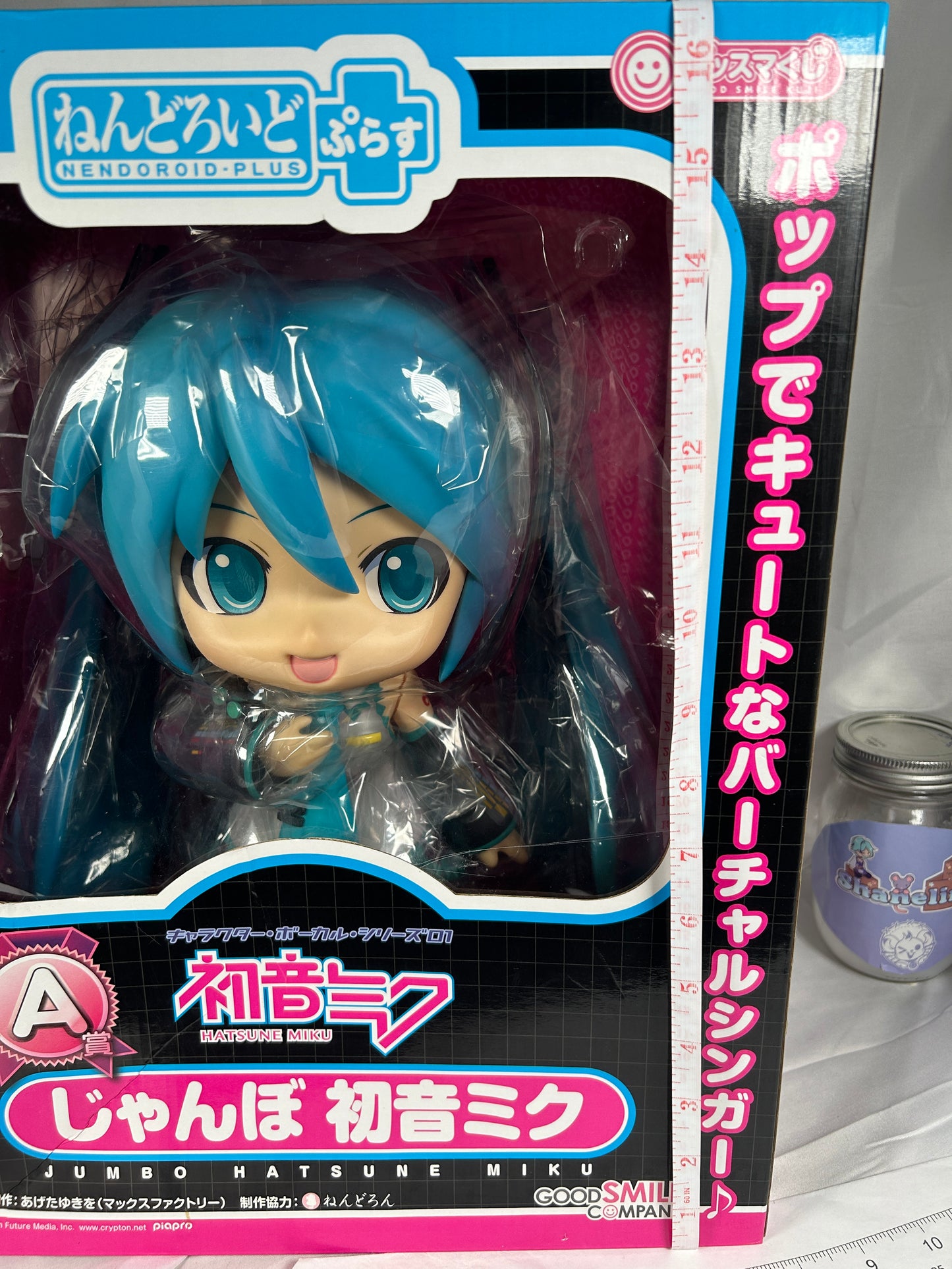 Hatsune Miku Nendoroid Plus Jumbo Figure Good Smile Company A Prize 2012