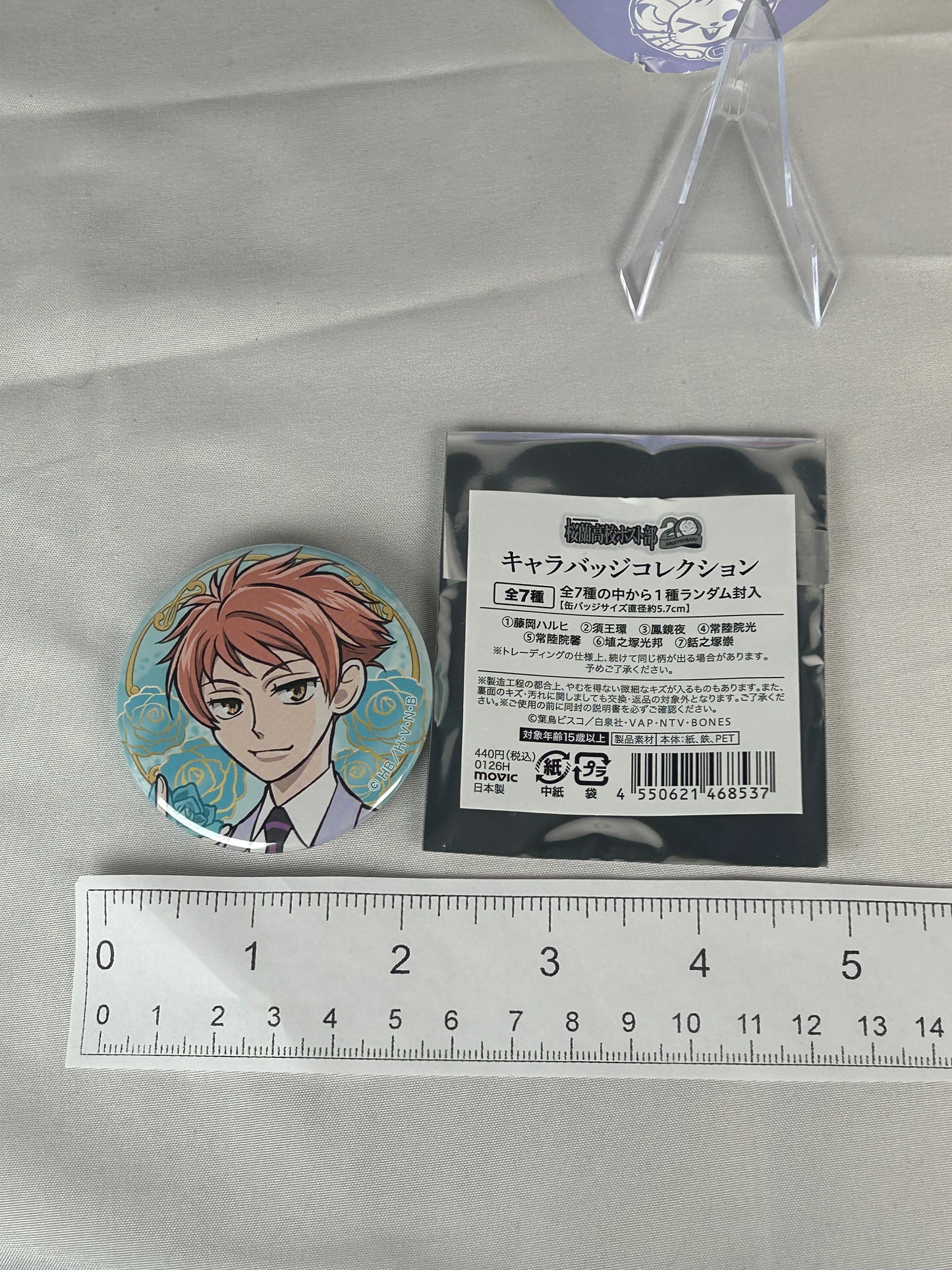 Hitachiin Hikaru Badge Button Ouran Highschool Host Club 20th Anniversary