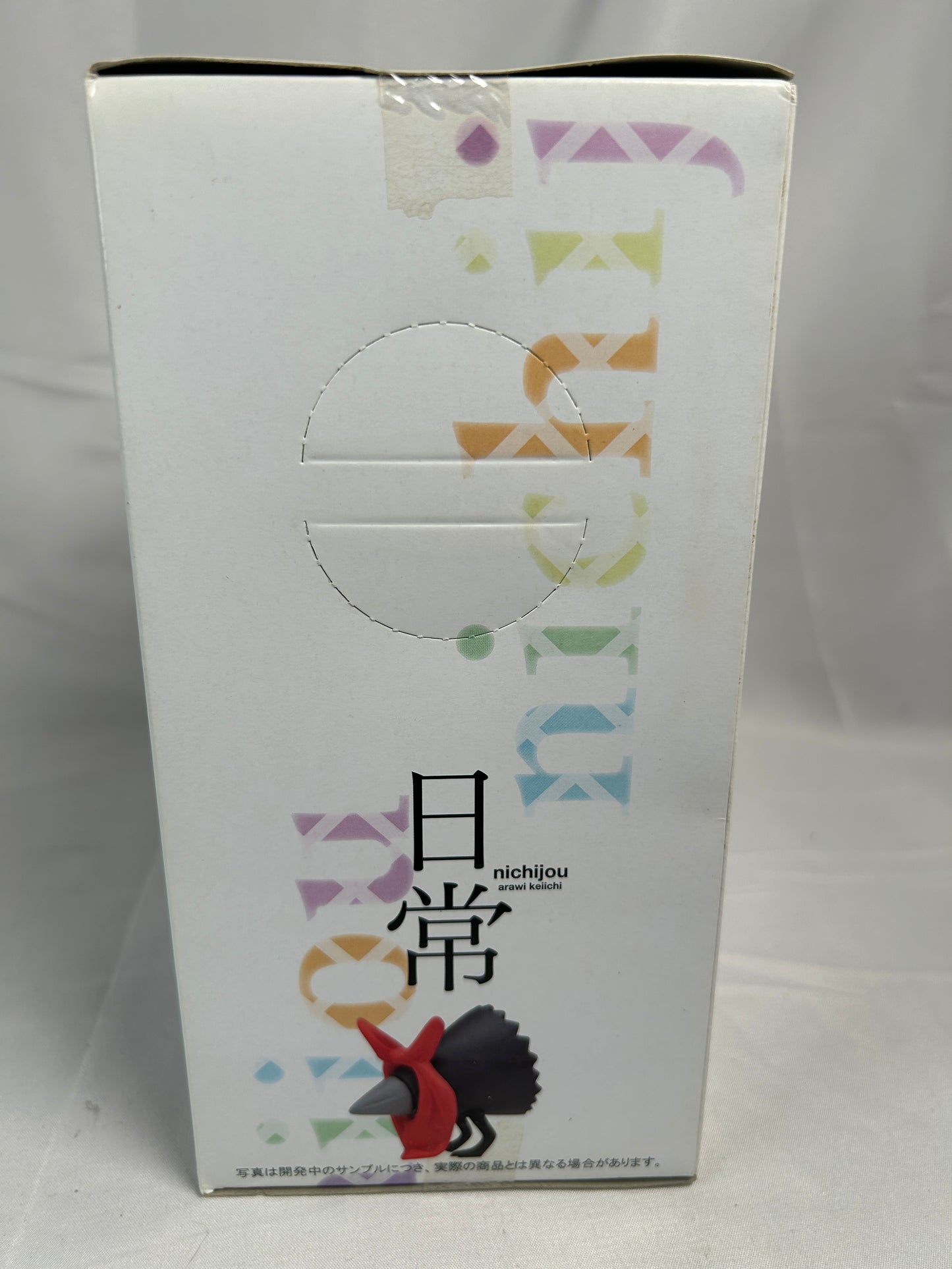 Nano Shinonome Prize EX Figure Nichijou SEGA 2013