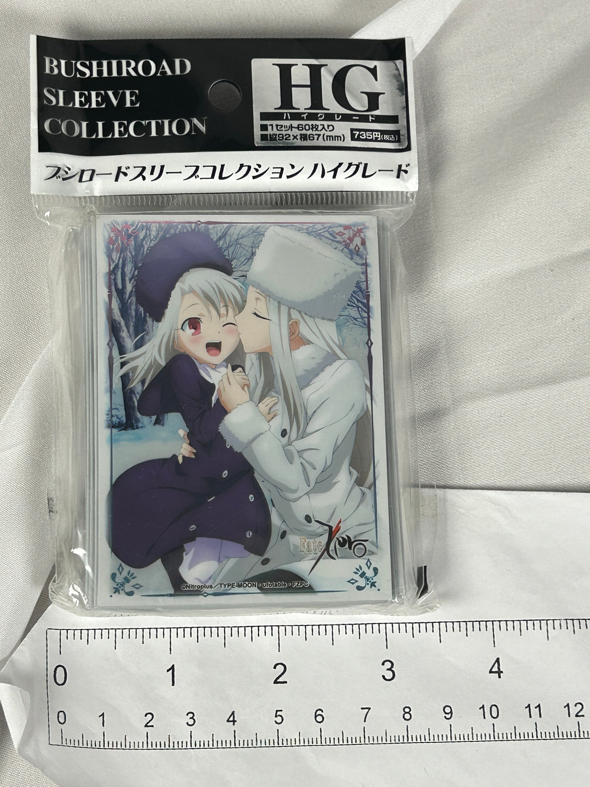Illyasviel Von Einzbern Bushiroad Trading Card Sleeve Collection HG High Grade Vol.200