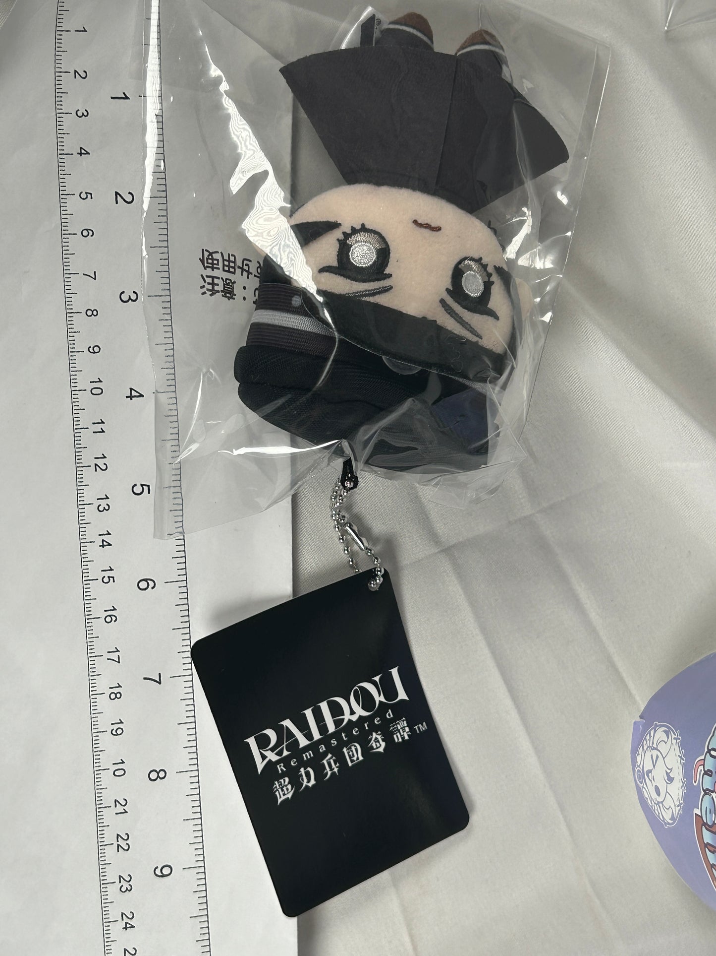 Raido Plush Keychain Shin Megami Tensei Devil Summoner SEGA