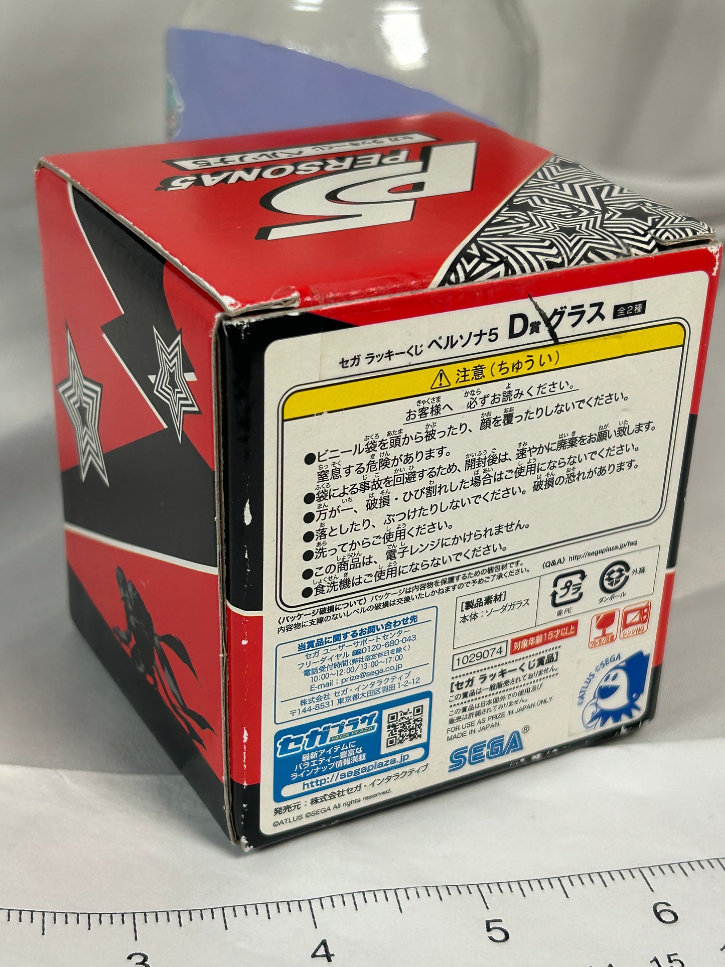 Take Your Heart Rocks Glass Cup Persona 5 Sega Lottery Prize D