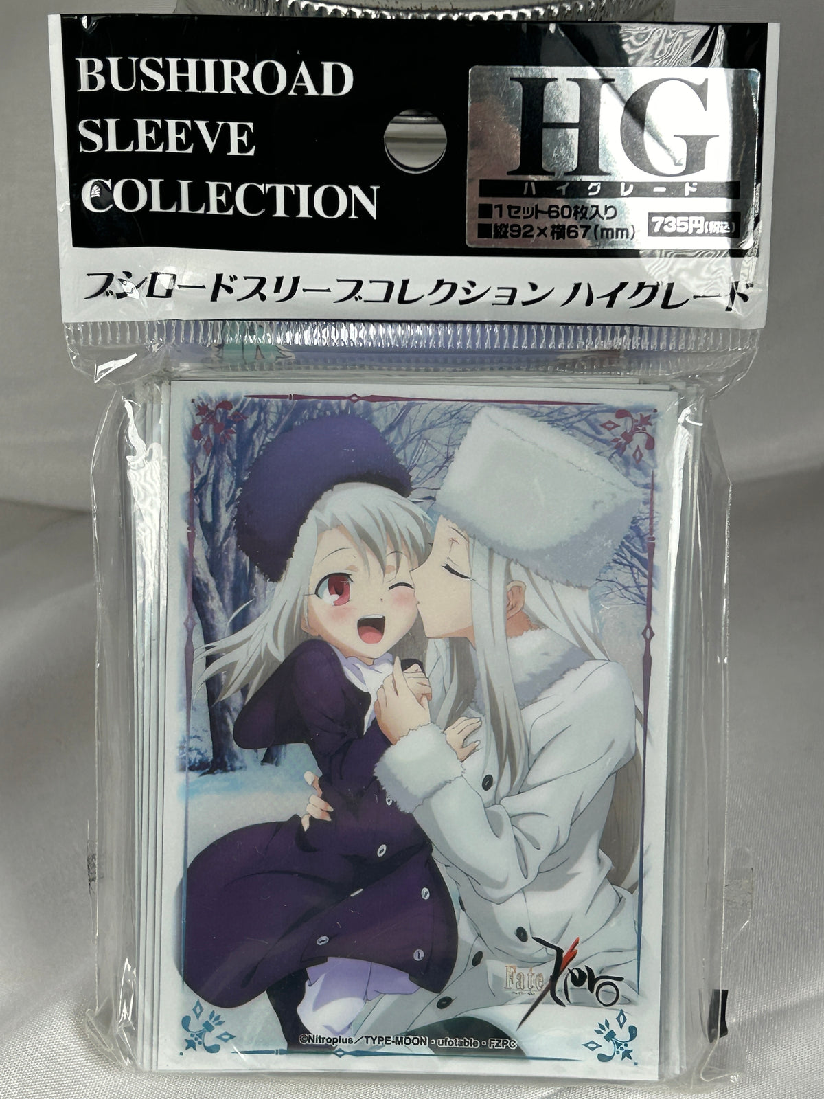 Illyasviel Von Einzbern Bushiroad Trading Card Sleeve Collection HG High Grade Vol.200