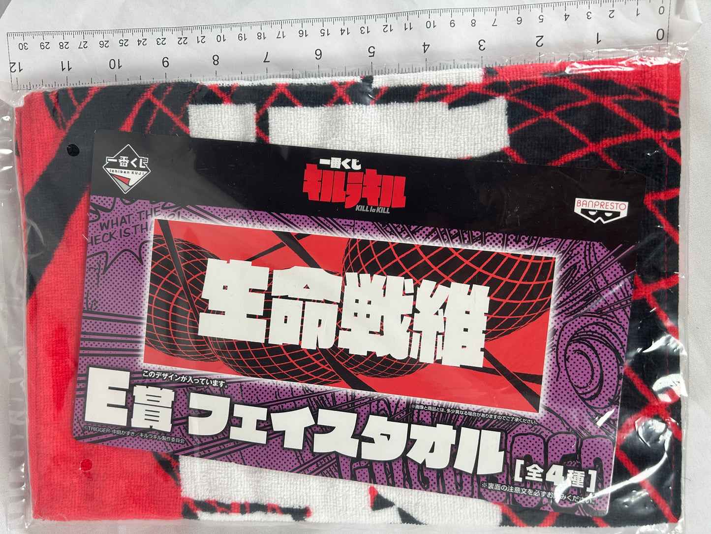 Kill la Kill Life Fibers Decorative Towel Ichiban Kuji E Prize 2014