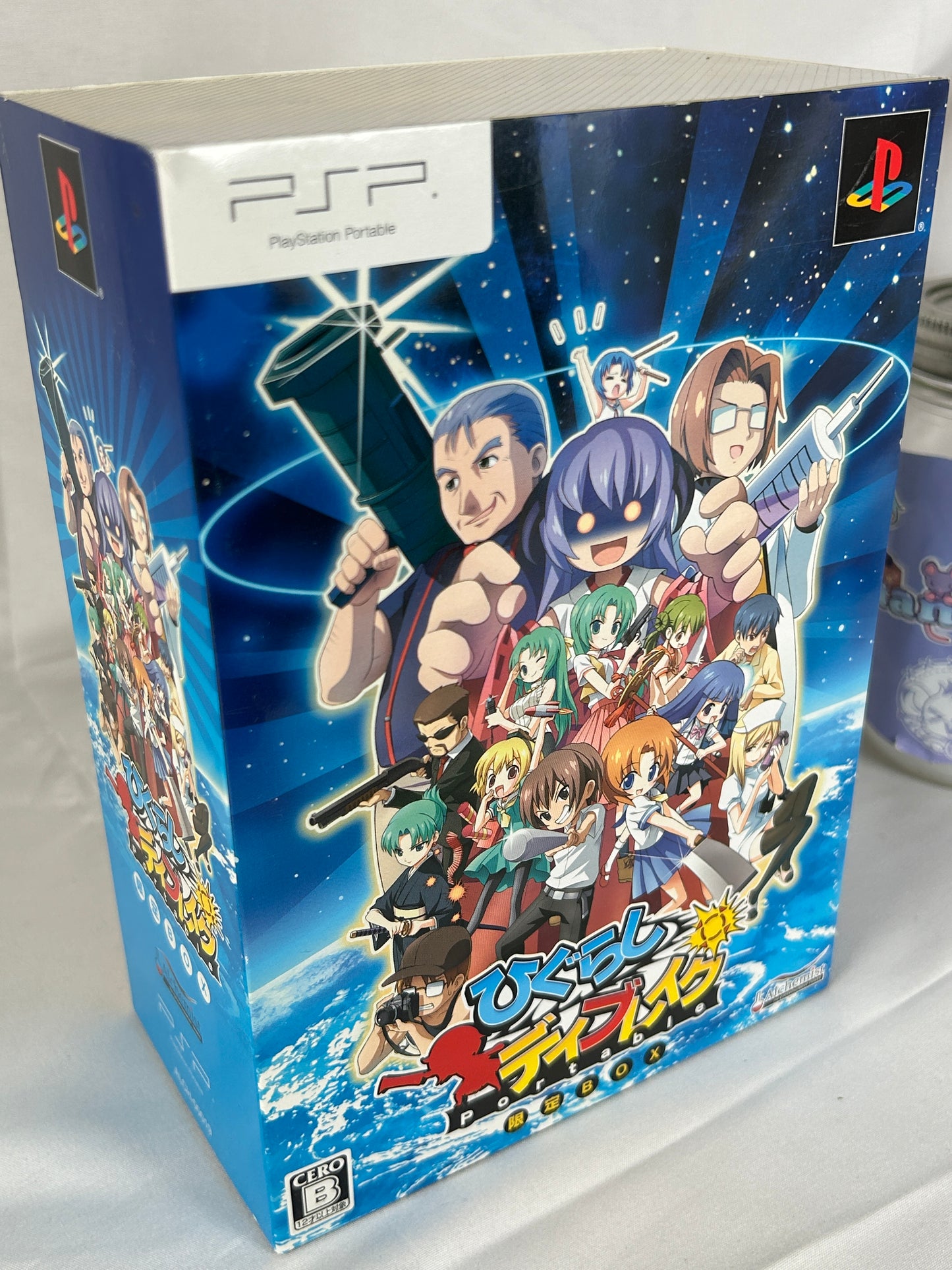 Higurashi Daybreak Portable Limited Box Edition PSP 2009 Complete