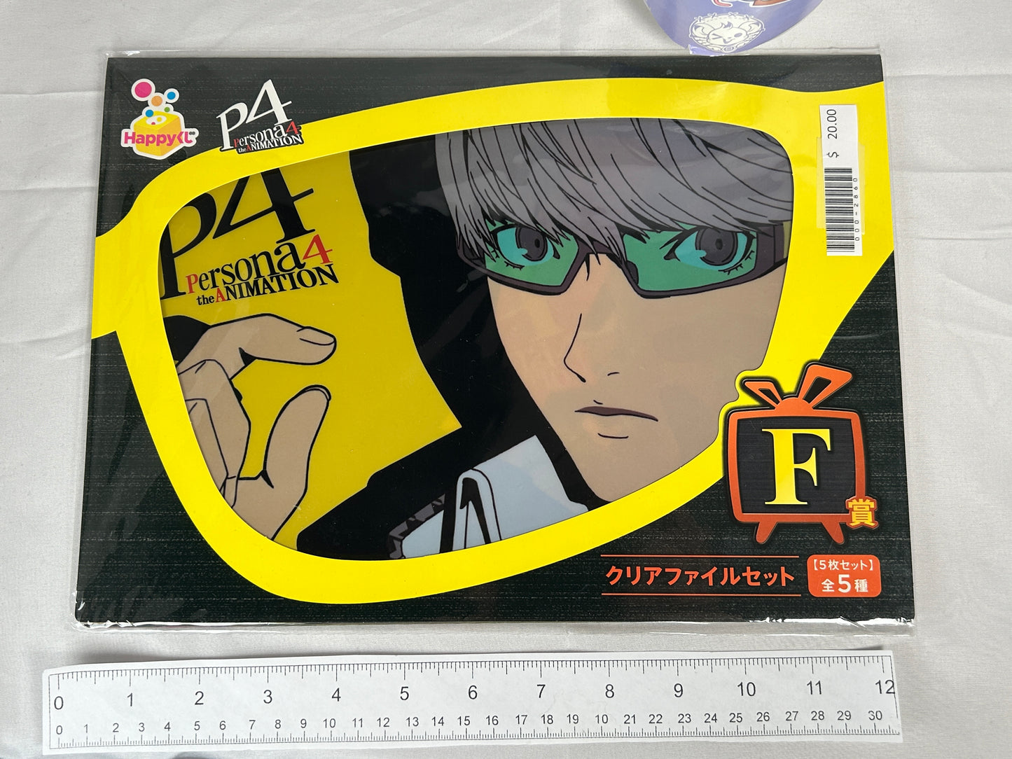 Yu Narukami Clear File Set Persona 4 The Animation F Prize Happy Lottery