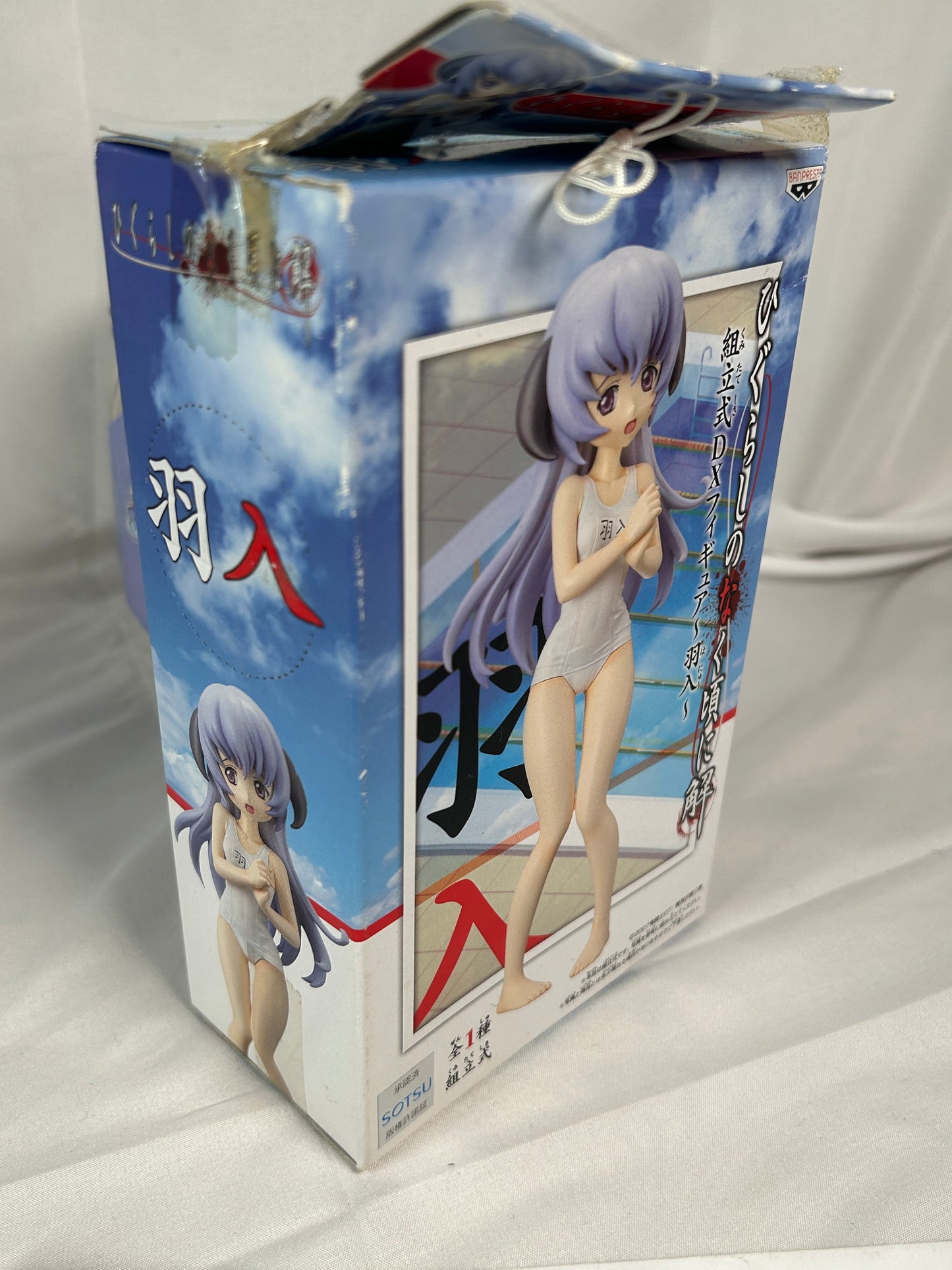 Hanyuu Swimsuit Prize Figure Higurashi When They Cry Banpresto DX