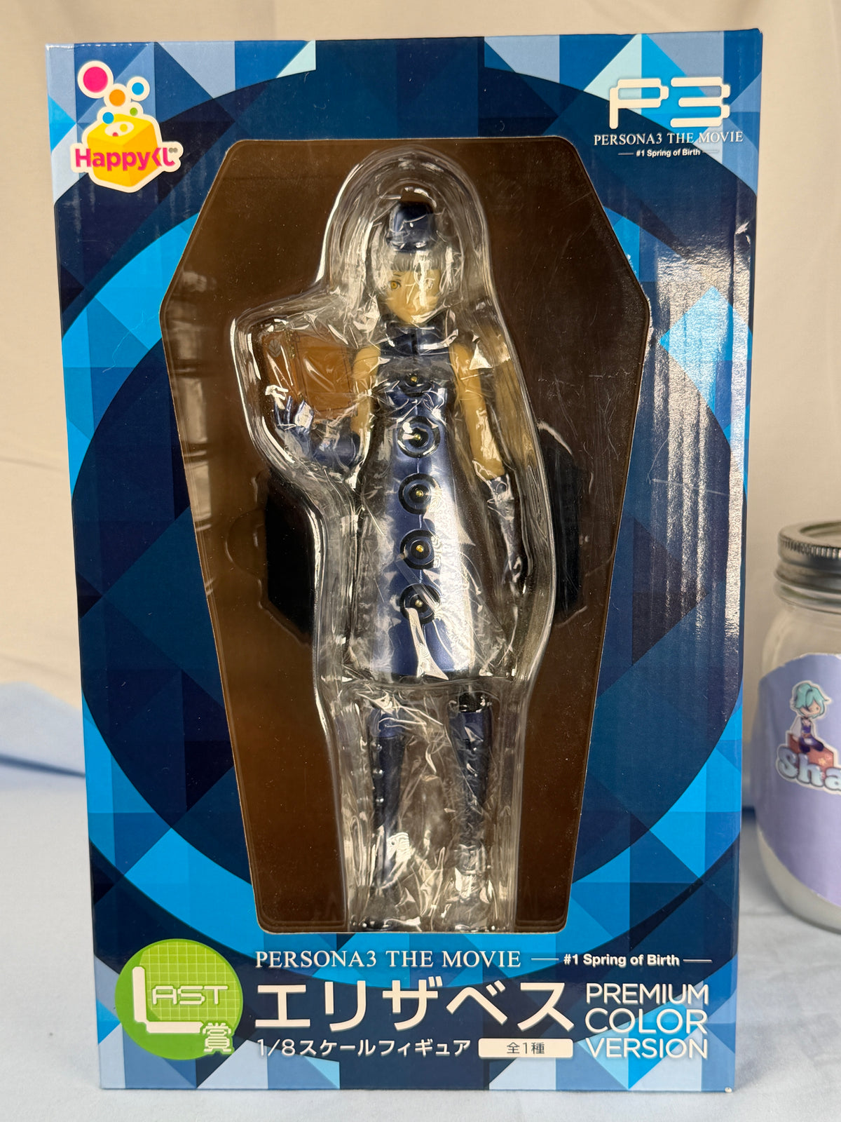 Elizabeth Special Color Prize L Figure Persona 3 The Movie 1 Sunny Side Up 2013