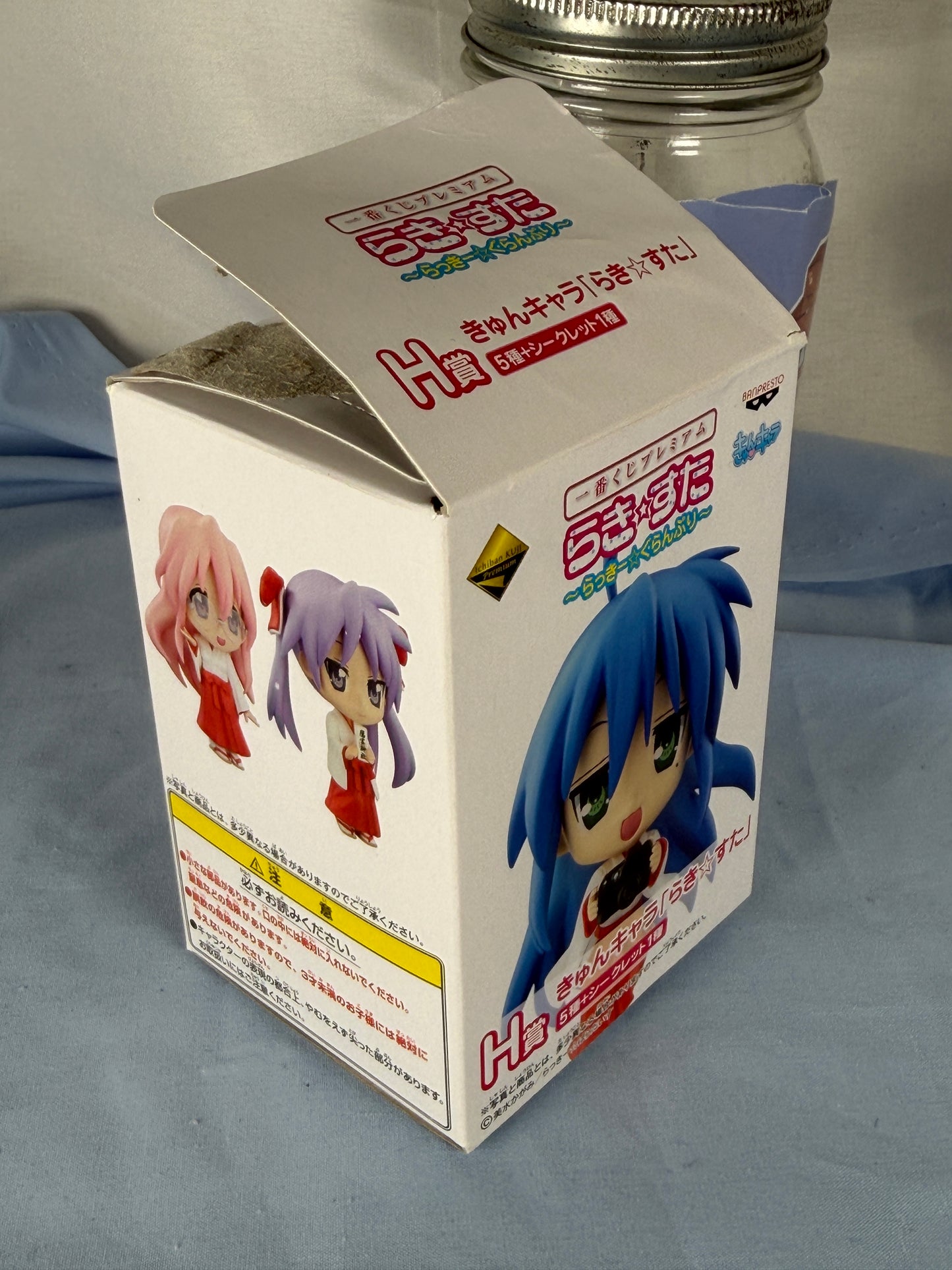 Miyuki Takara Prize Figure Lucky Star Grand Prix Ichiban Kuji H Prize
