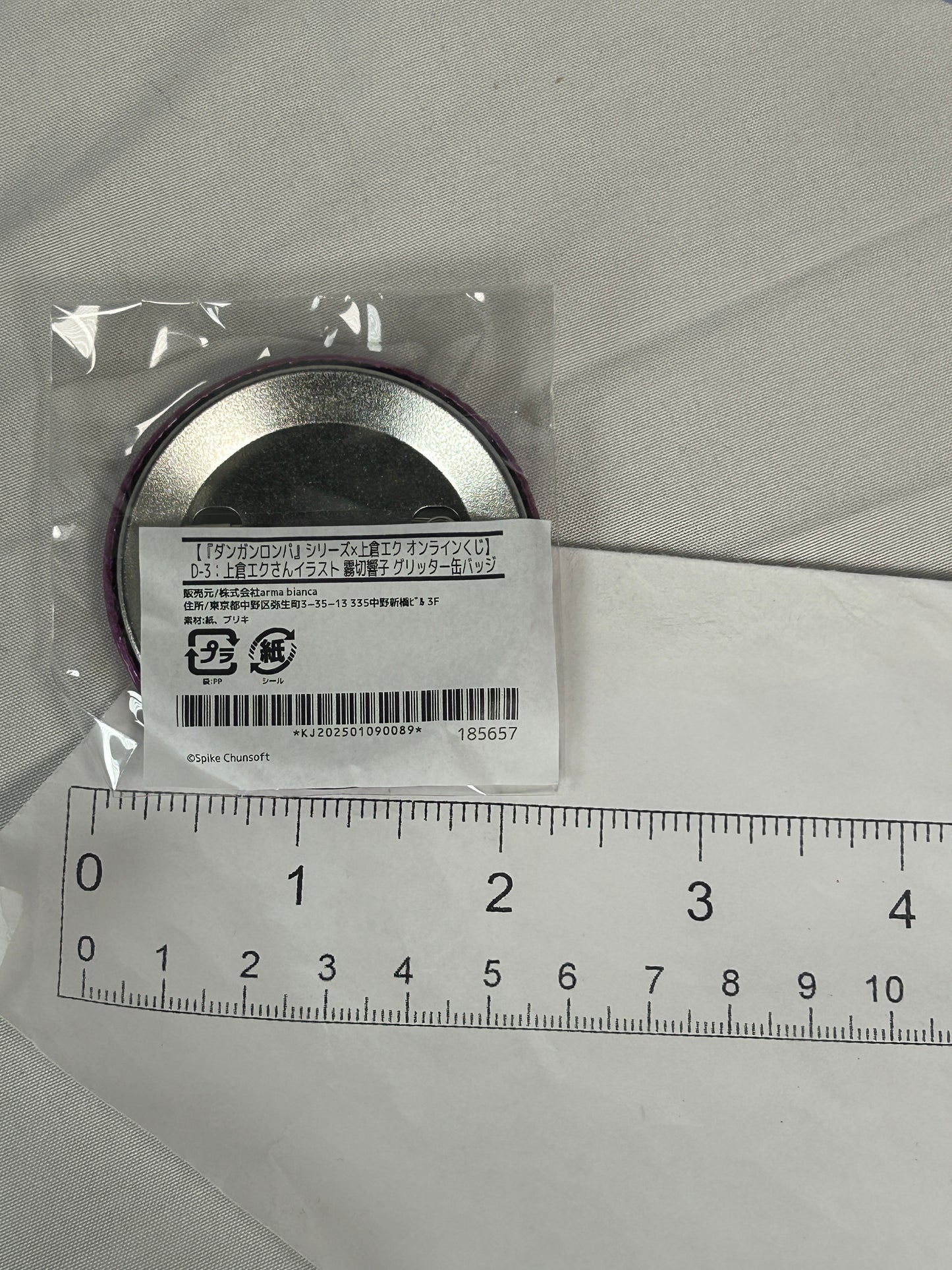 Kyoko Kirigiri Button Badge Danganronpa Ekku Kamikura Lottery