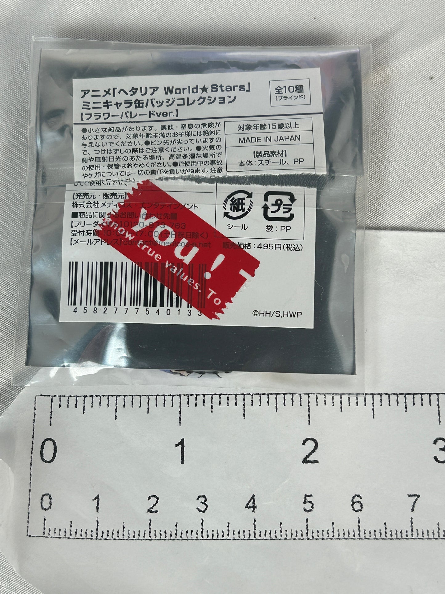 Germany Chibi Flower Parade Ver. Button Badge Hetalia World Stars Medicos