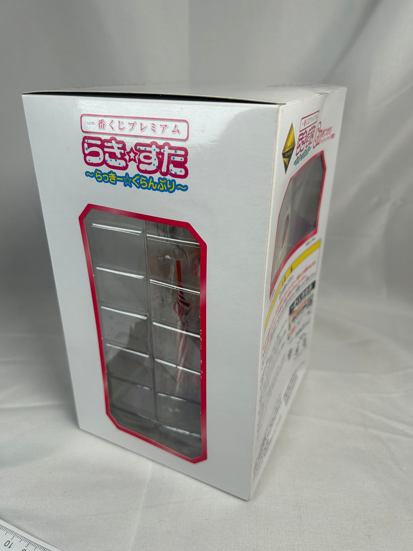 Tsukasa Hiiragi Premium Figure Lucky Star Ichiban Kuji C Prize Banpresto