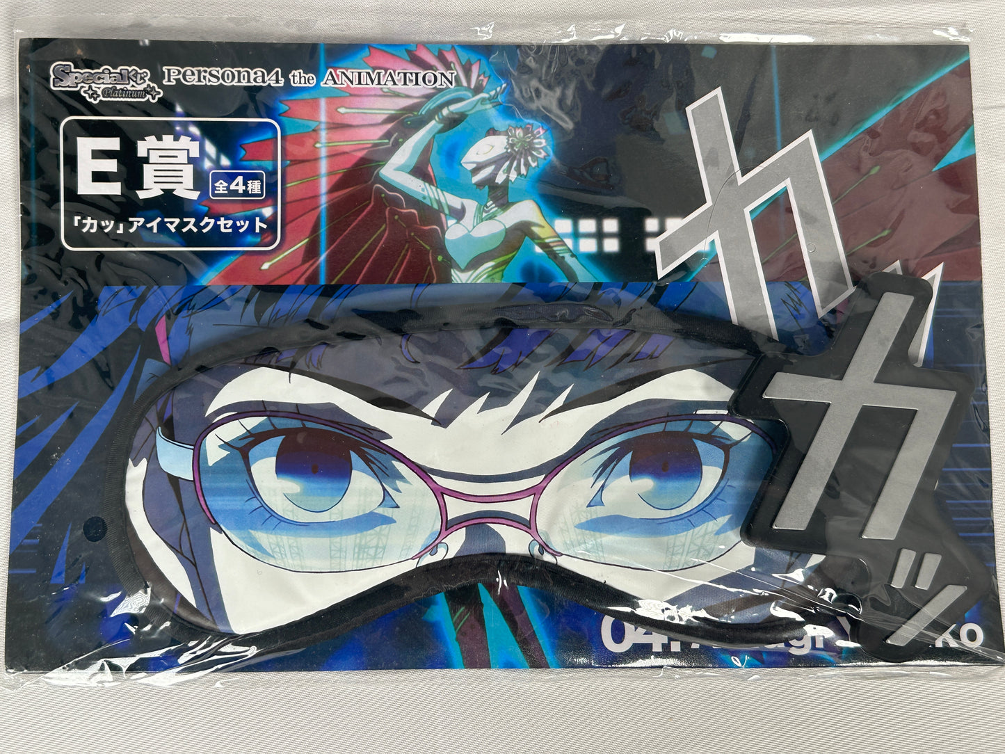 Yukiko Amagi Sleep Mask Persona 4 The Animation Sunny Side Up Lottery E Prize