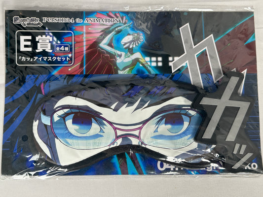 Yukiko Amagi Sleep Mask Persona 4 The Animation Sunny Side Up Lottery E Prize