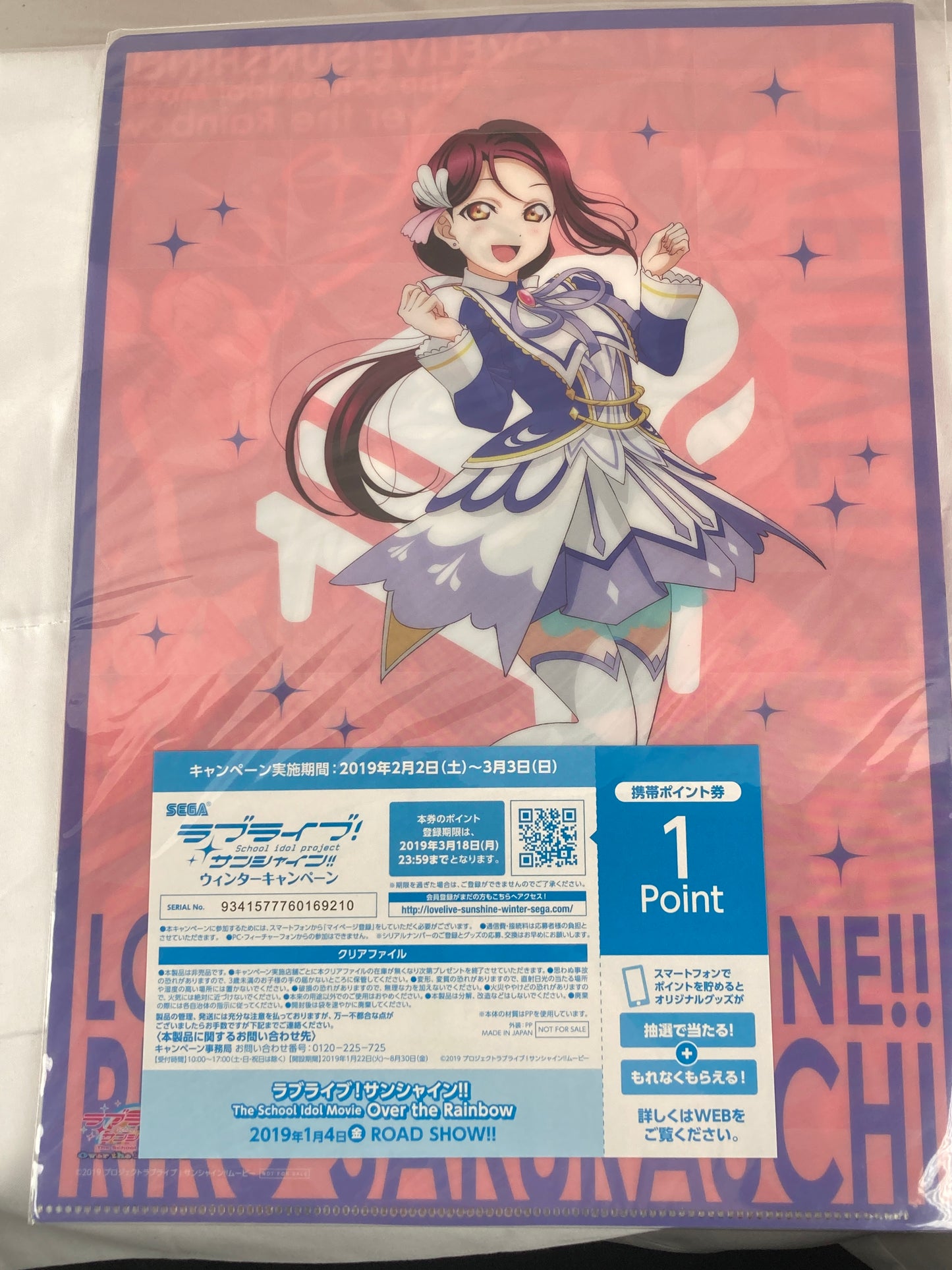 Riko Sakurauchi Clear File Love Live Sunshine Movie Over The Rainbow 2019